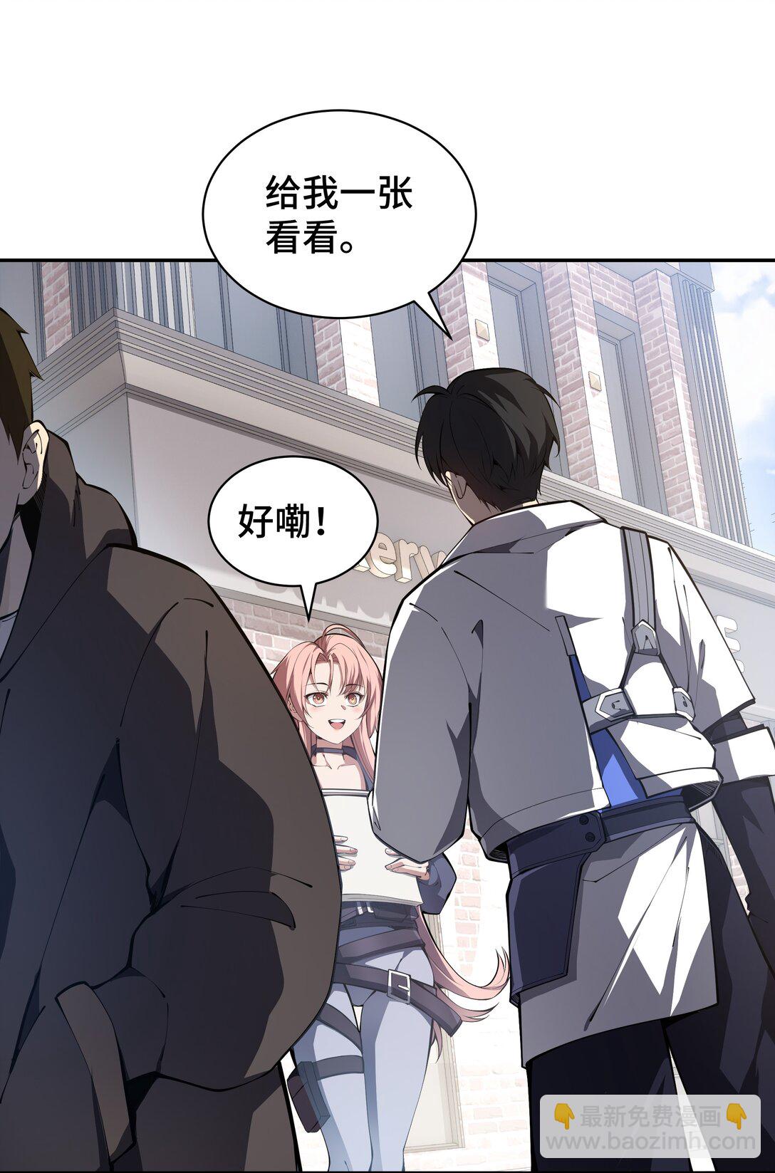 08 兽王拳VS形意拳(1/2)-第10话