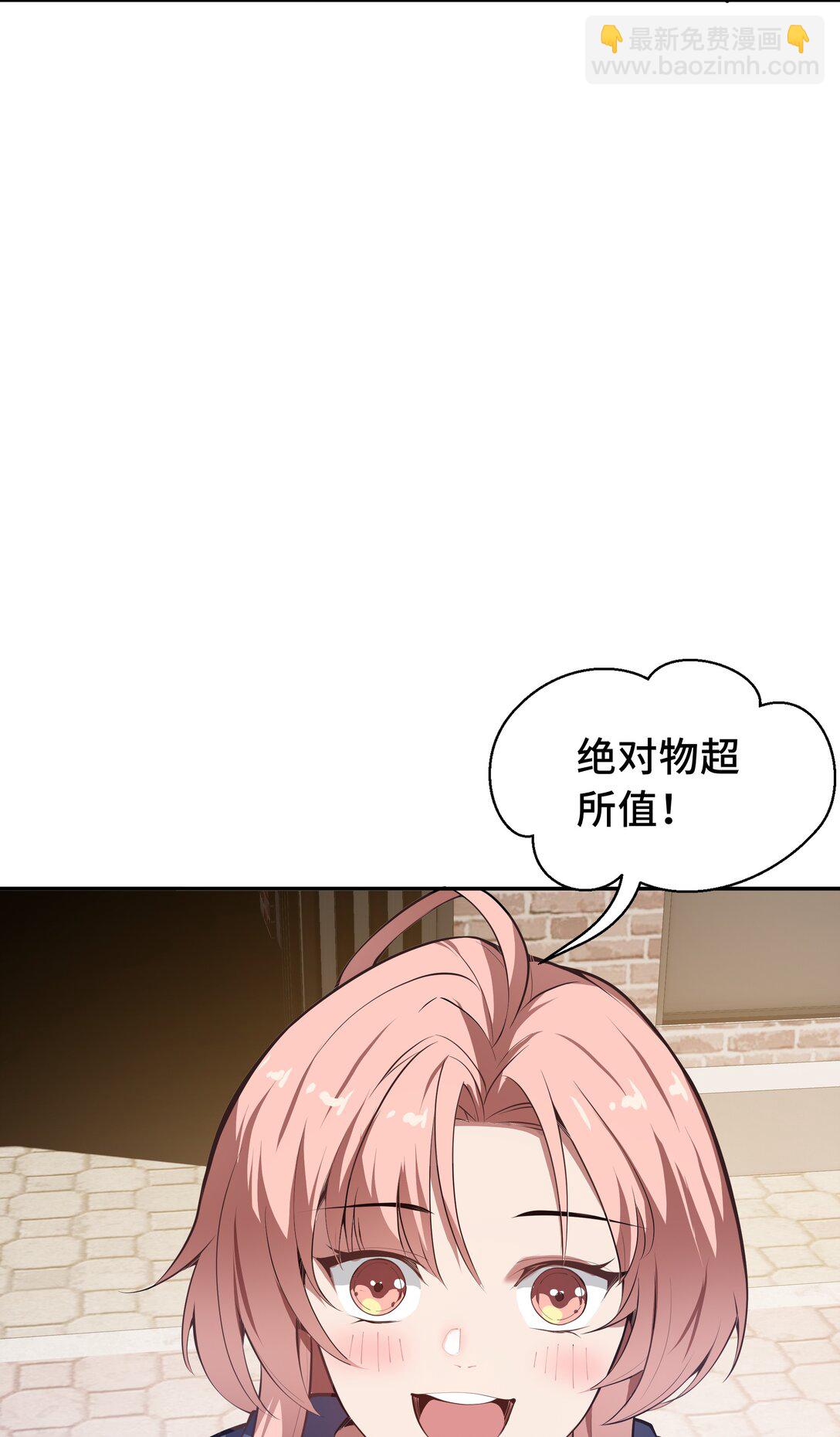 08 兽王拳VS形意拳(1/2)-第10话