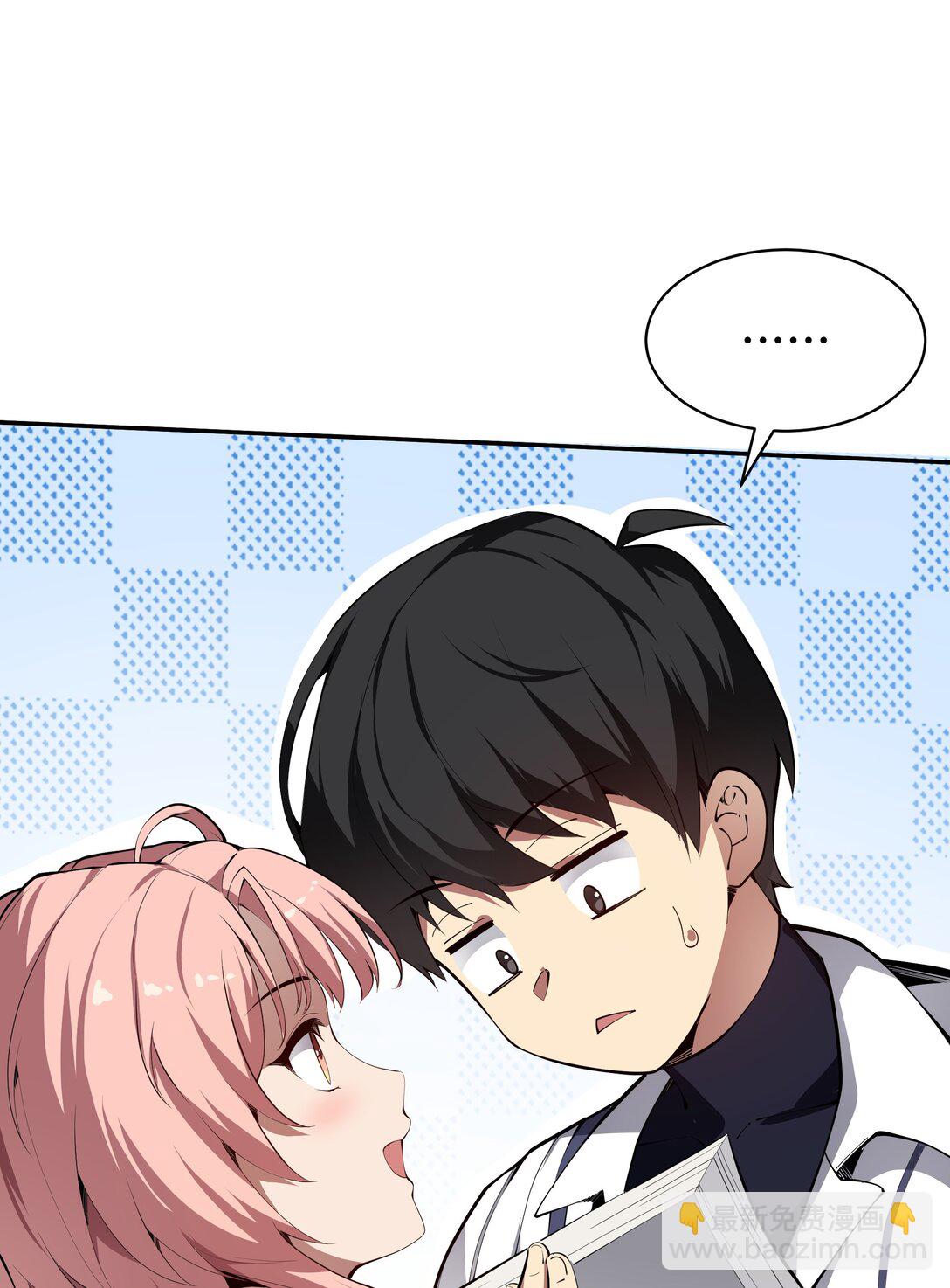 08 兽王拳VS形意拳(1/2)-第10话