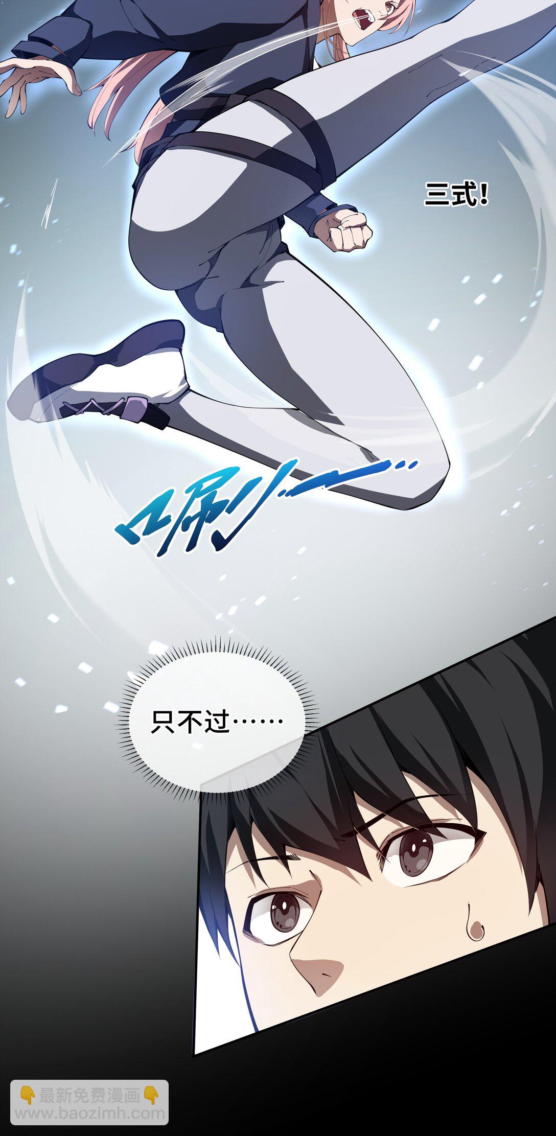 08 兽王拳VS形意拳(1/2)-第10话