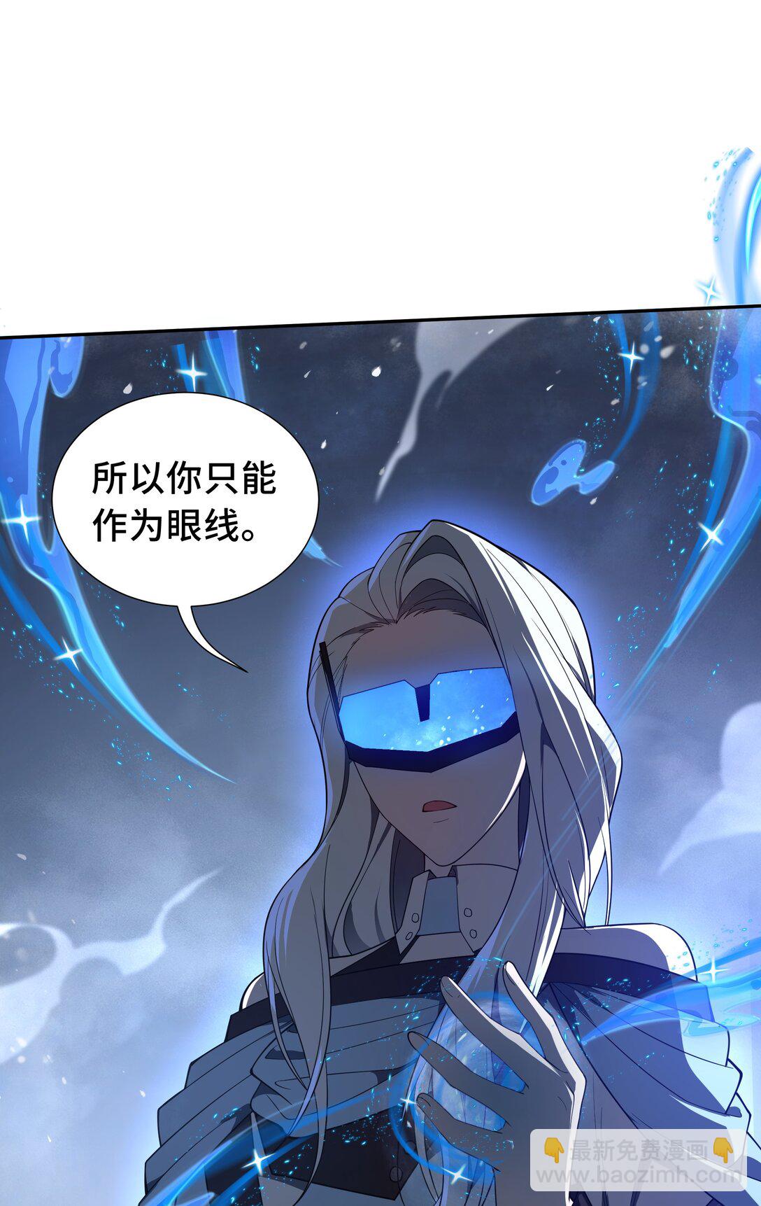 08 兽王拳VS形意拳(1/2)-第10话