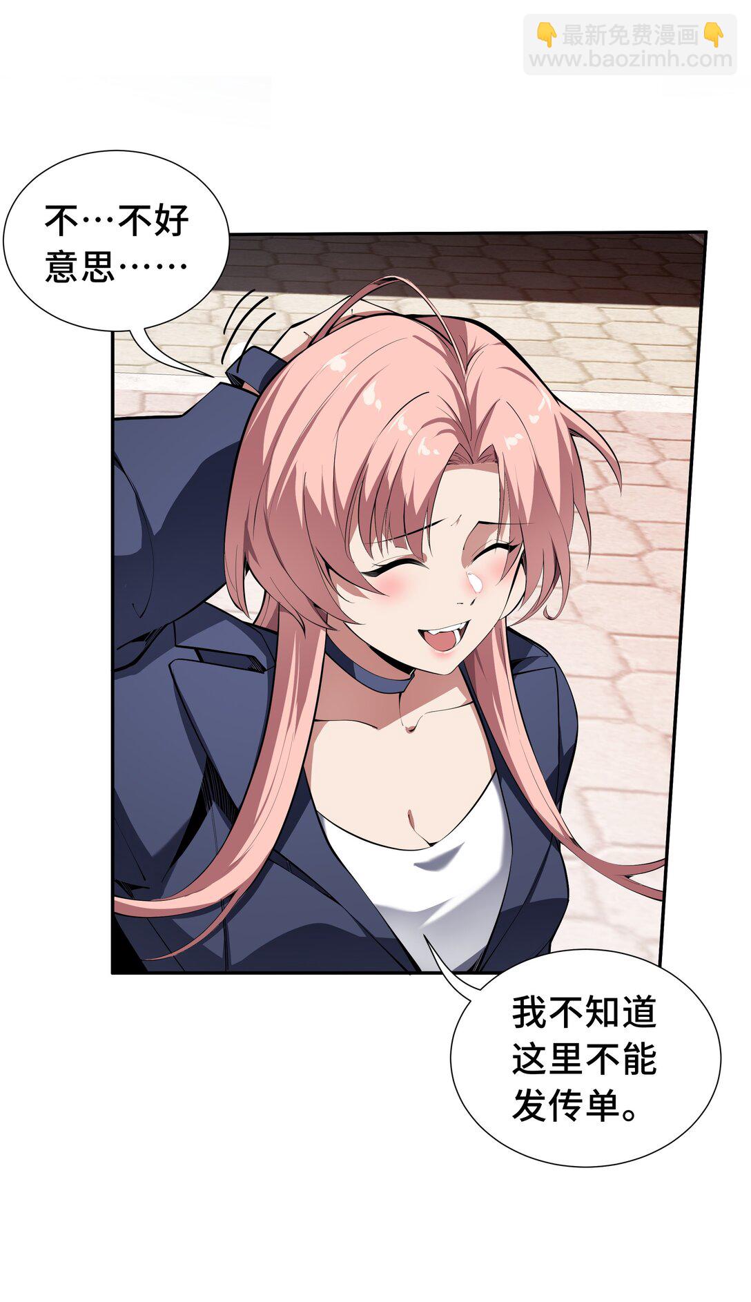 08 兽王拳VS形意拳(1/2)-第10话