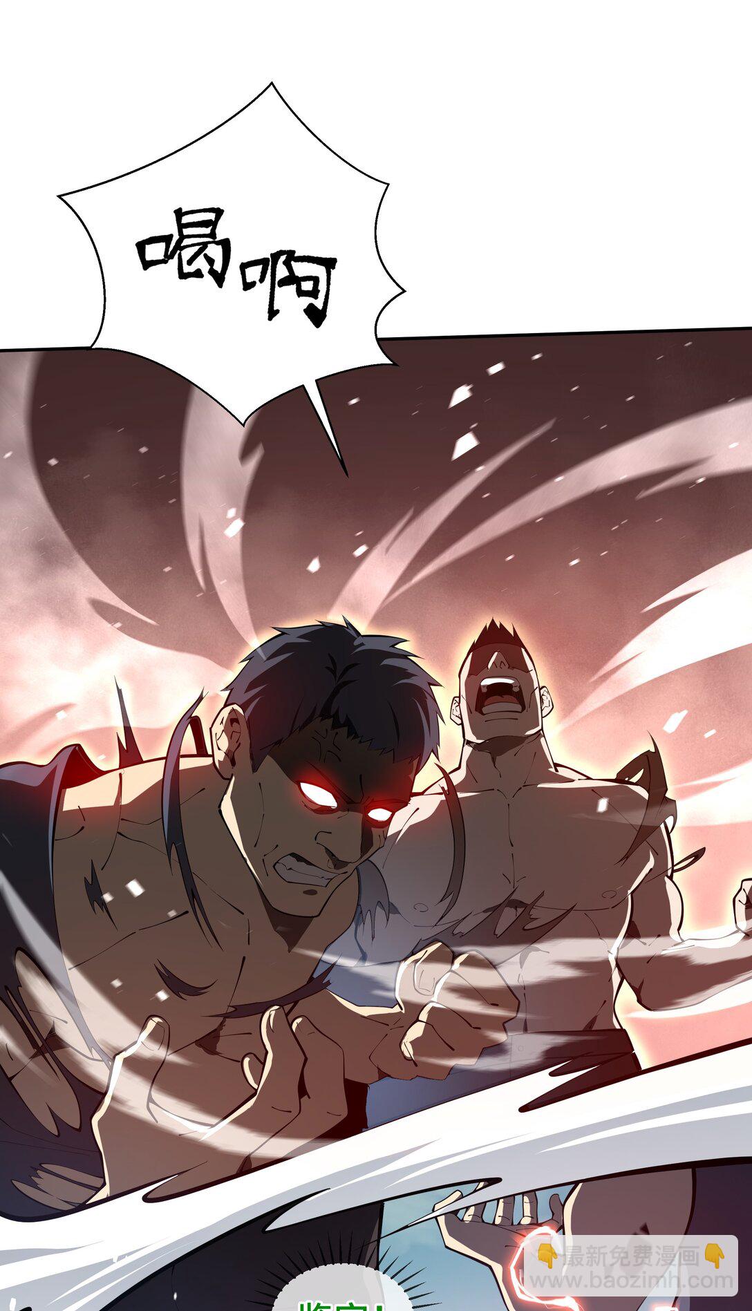 08 兽王拳VS形意拳(1/2)-第10话