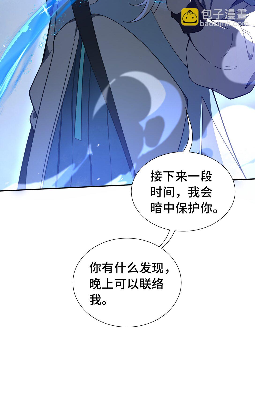 08 兽王拳VS形意拳(1/2)-第10话