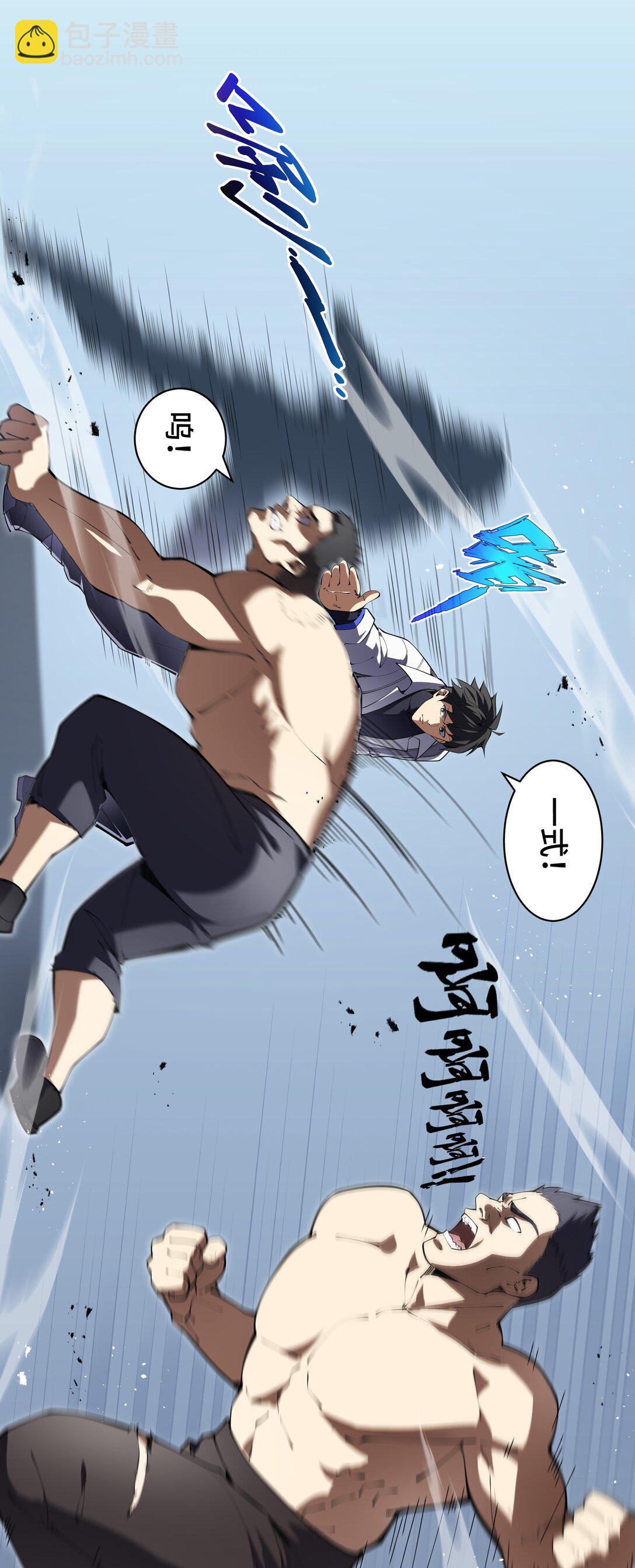 08 兽王拳VS形意拳(1/2)-第10话