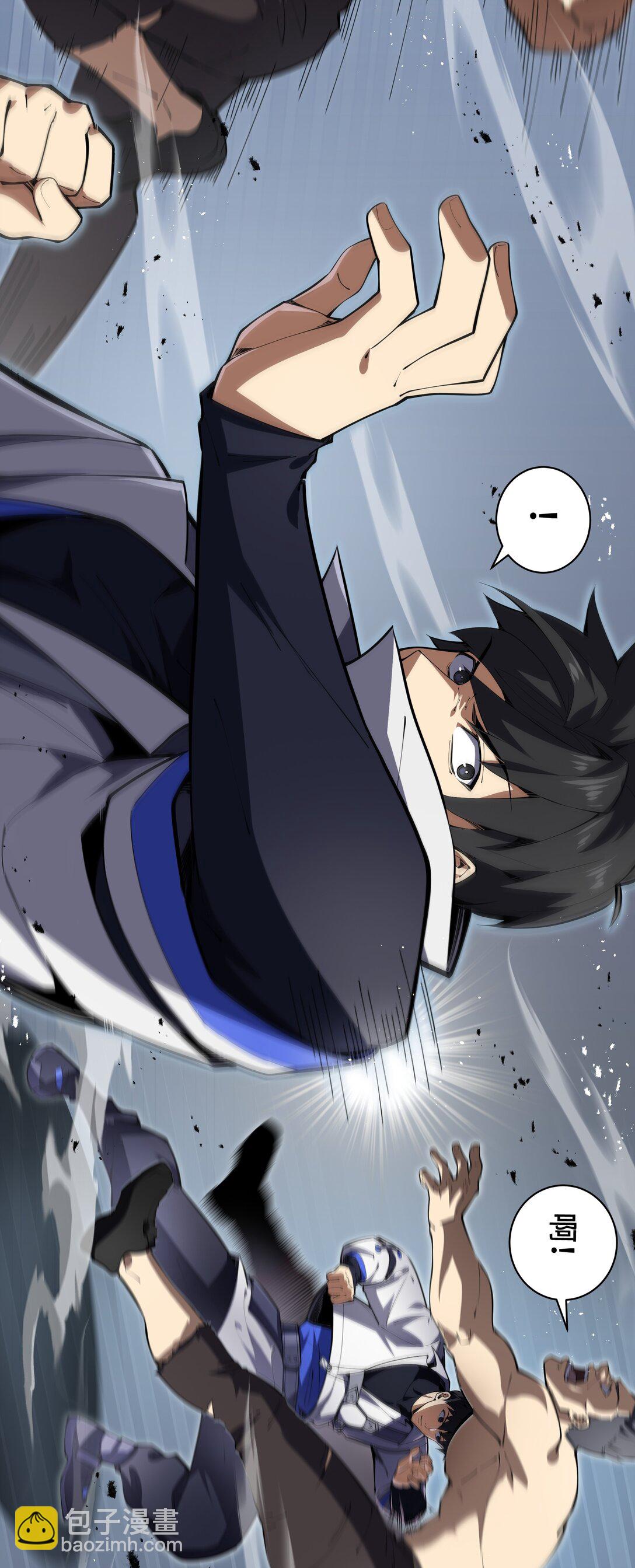 08 兽王拳VS形意拳(1/2)-第10话