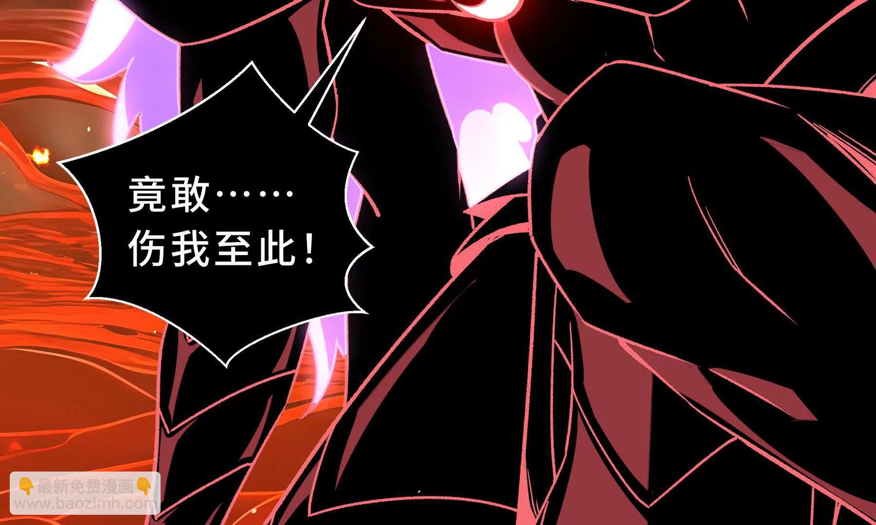 第111话 月之心(1/4)-第114话