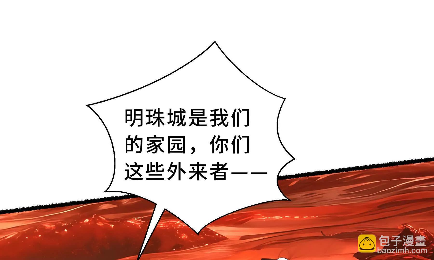 第111话 月之心(1/4)-第114话