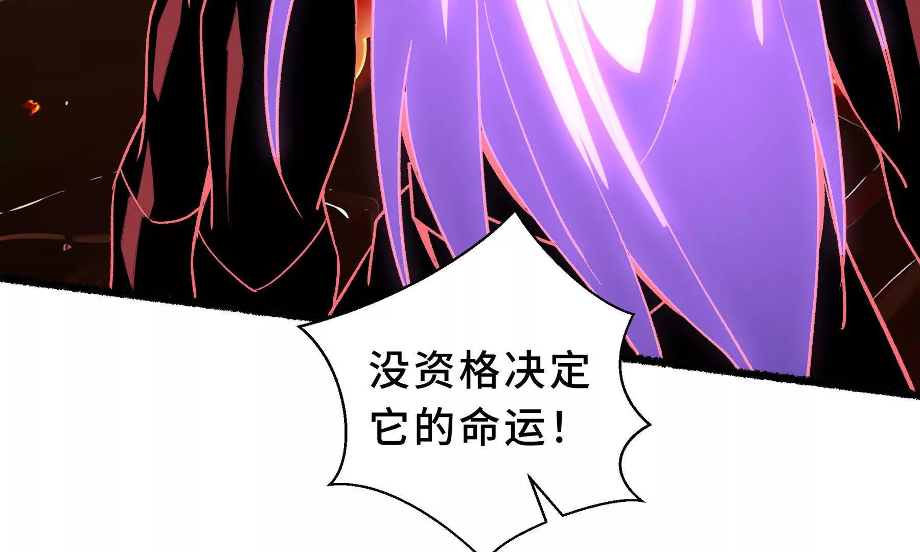 第111话 月之心(1/4)-第114话