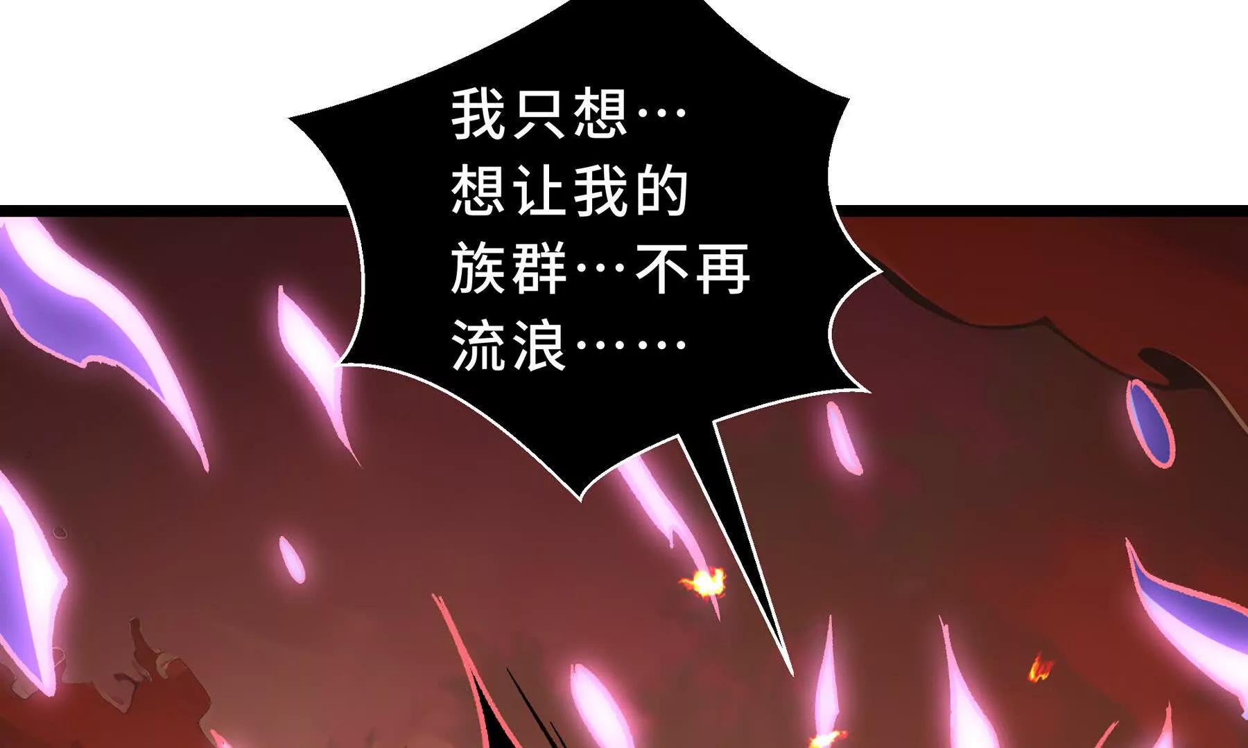 第111话 月之心(1/4)-第114话