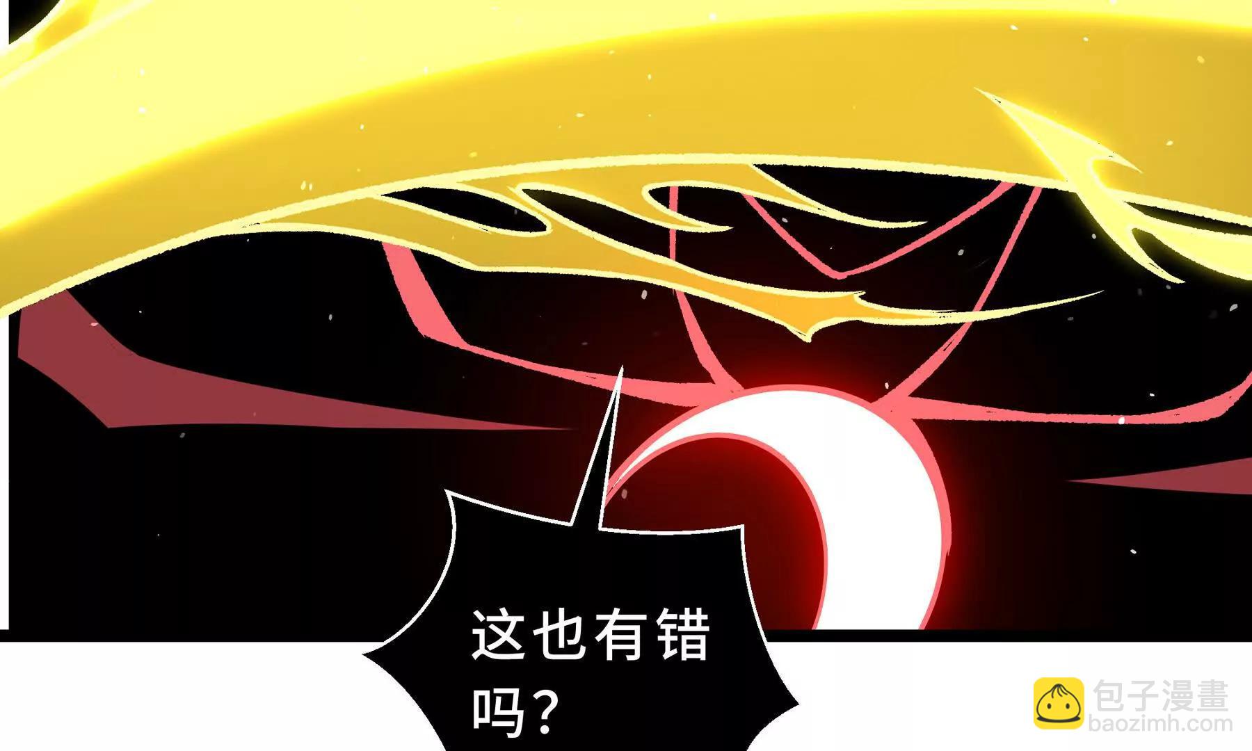 第111话 月之心(1/4)-第114话