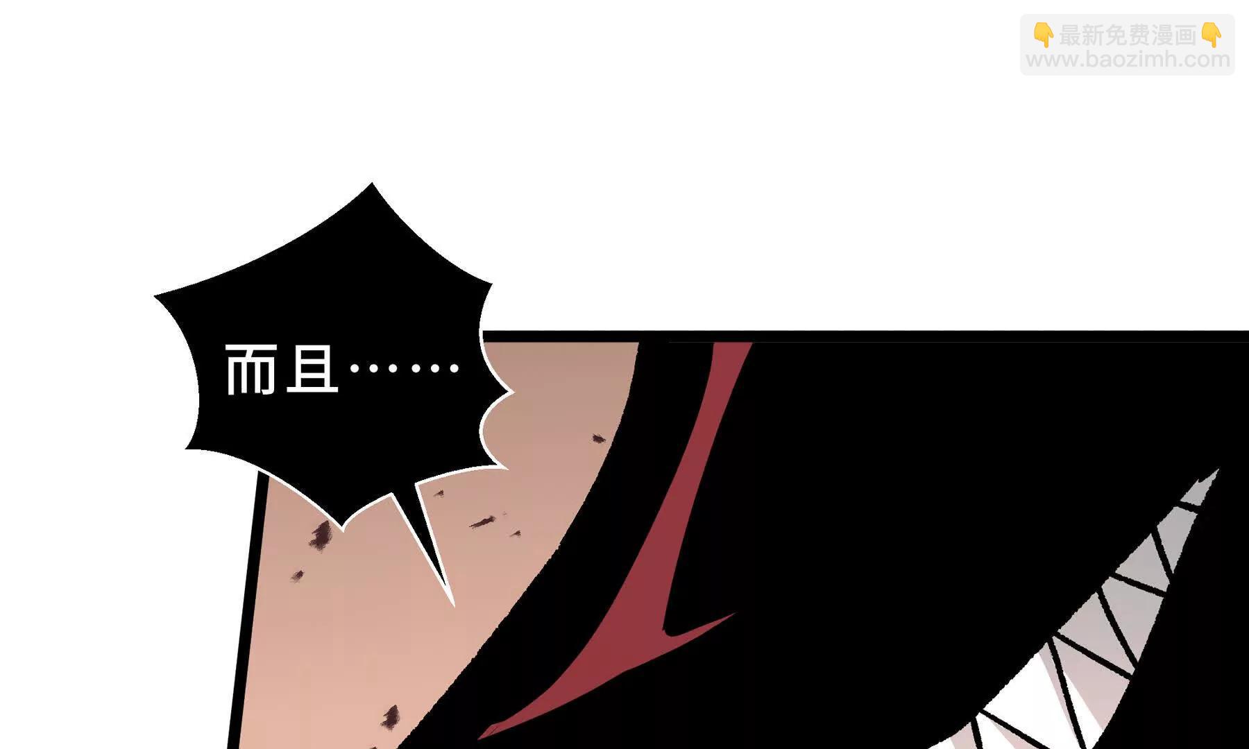 第111话 月之心(1/4)-第114话