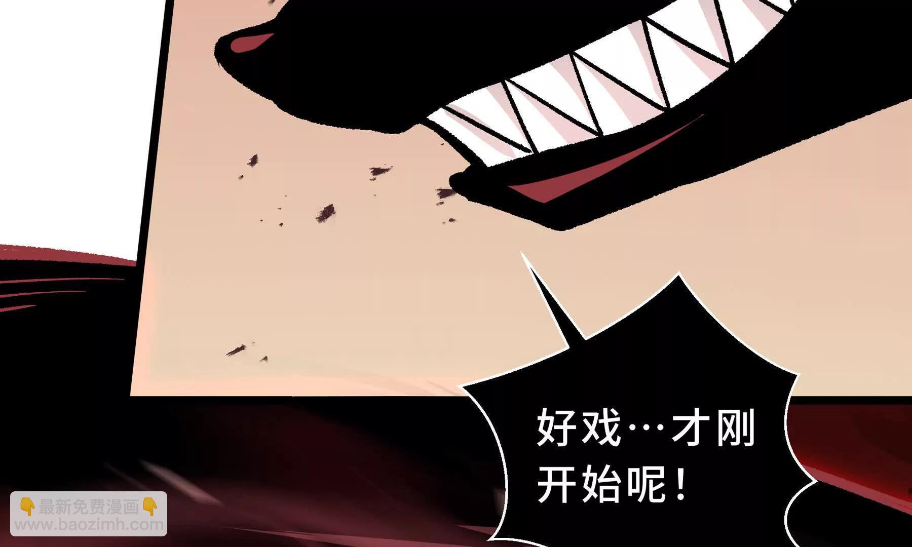 第111话 月之心(1/4)-第114话