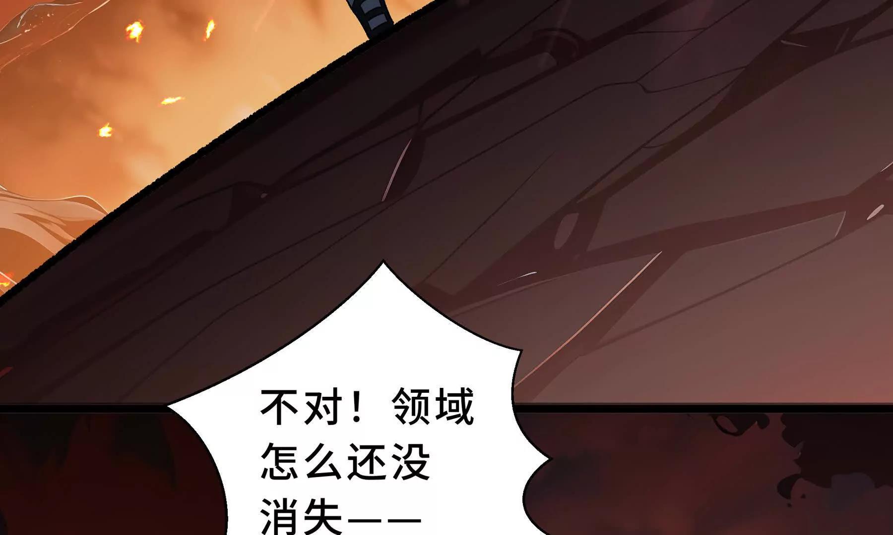 第111话 月之心(1/4)-第114话