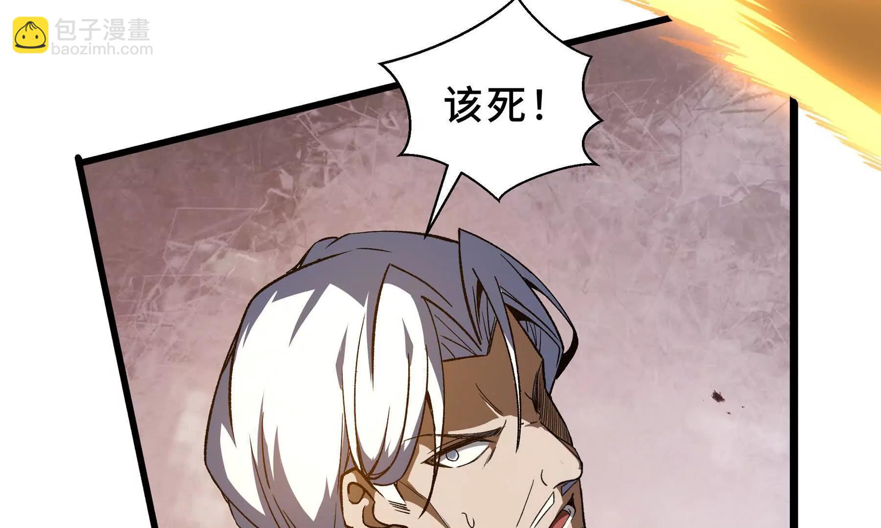 第111话 月之心(1/4)-第114话