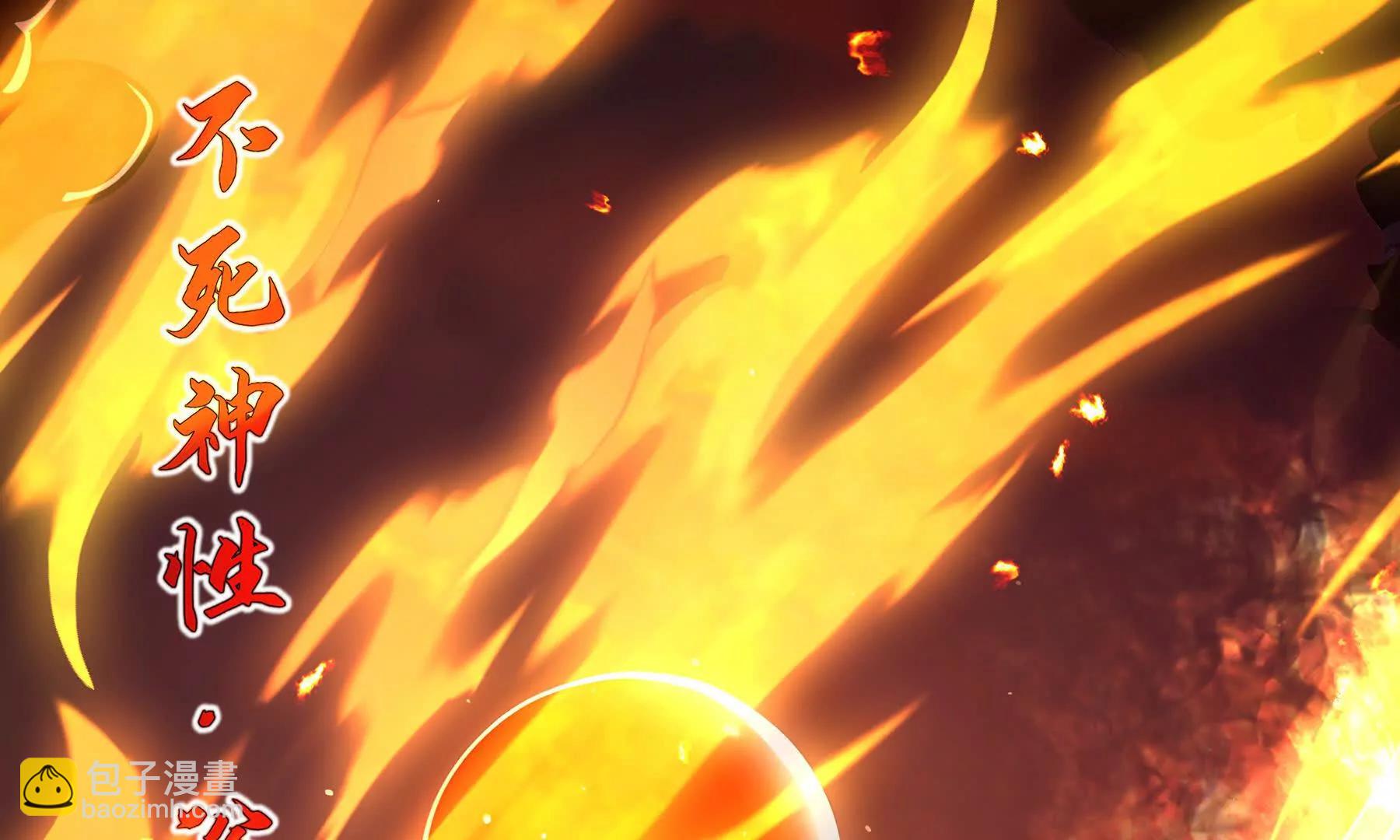 第111话 月之心(1/4)-第114话