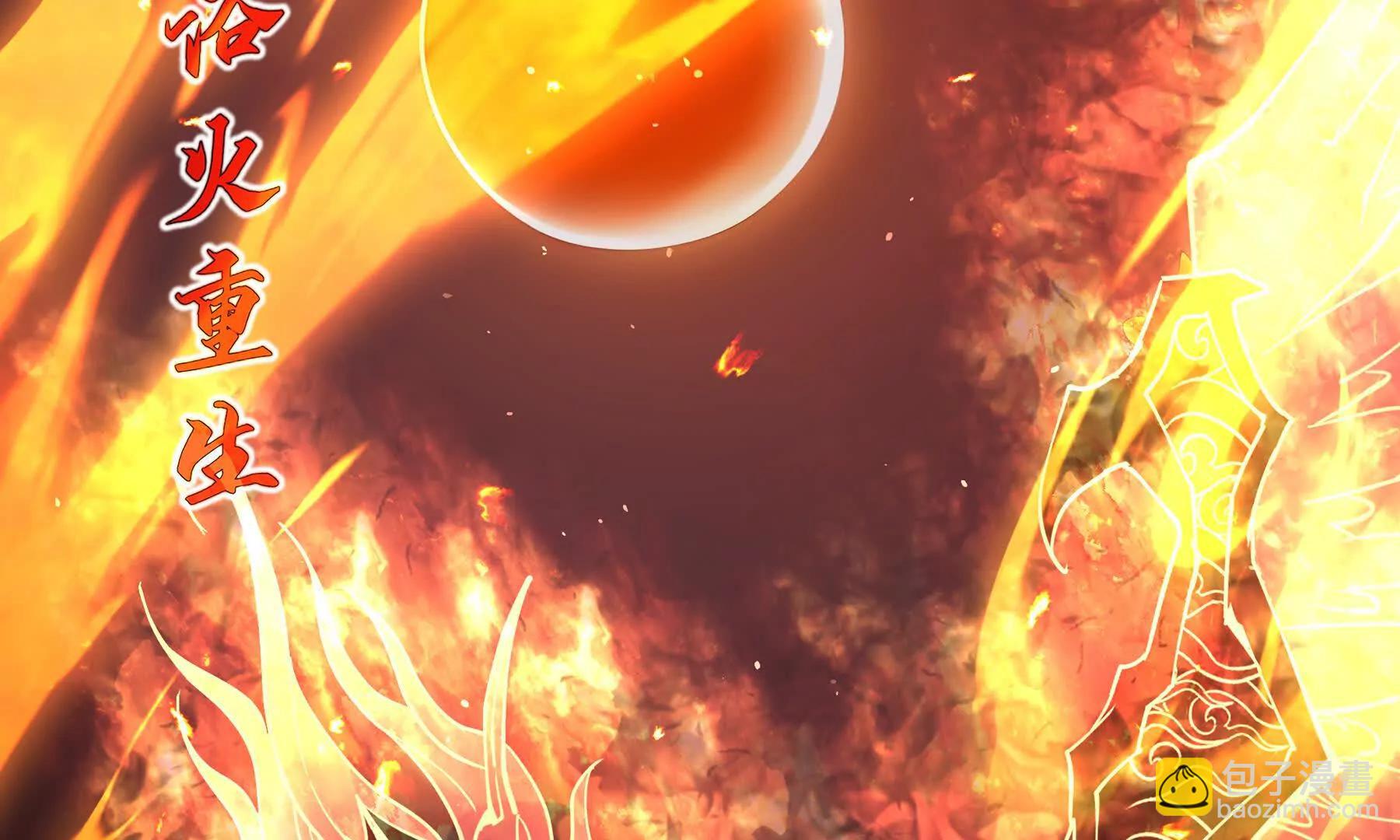 第111话 月之心(1/4)-第114话