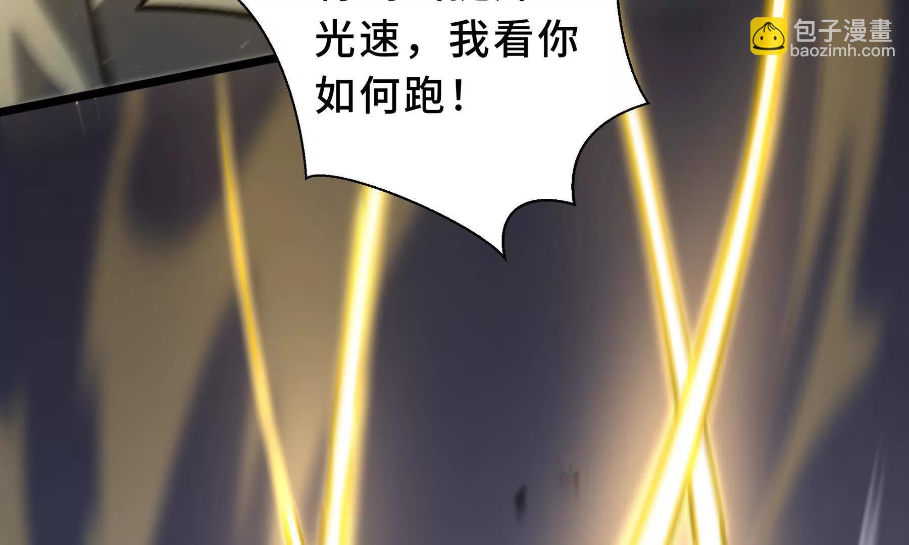 第109话 英雄归来(1/4)-第112话