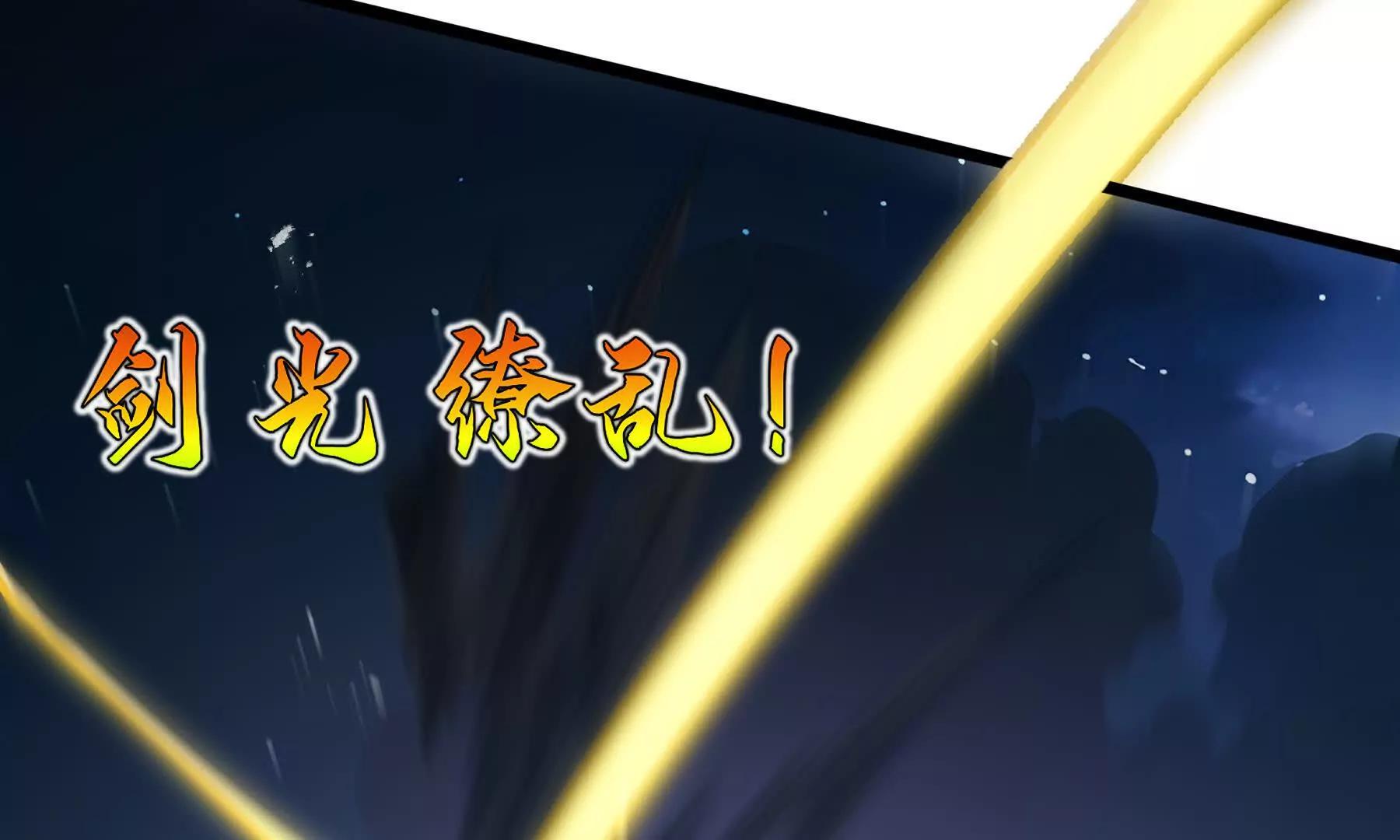 第109话 英雄归来(1/4)-第112话