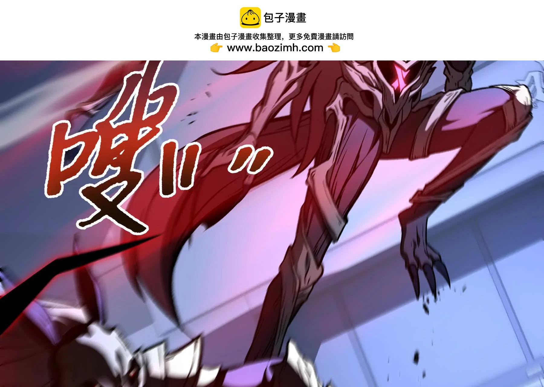 第109话 英雄归来(1/4)-第112话