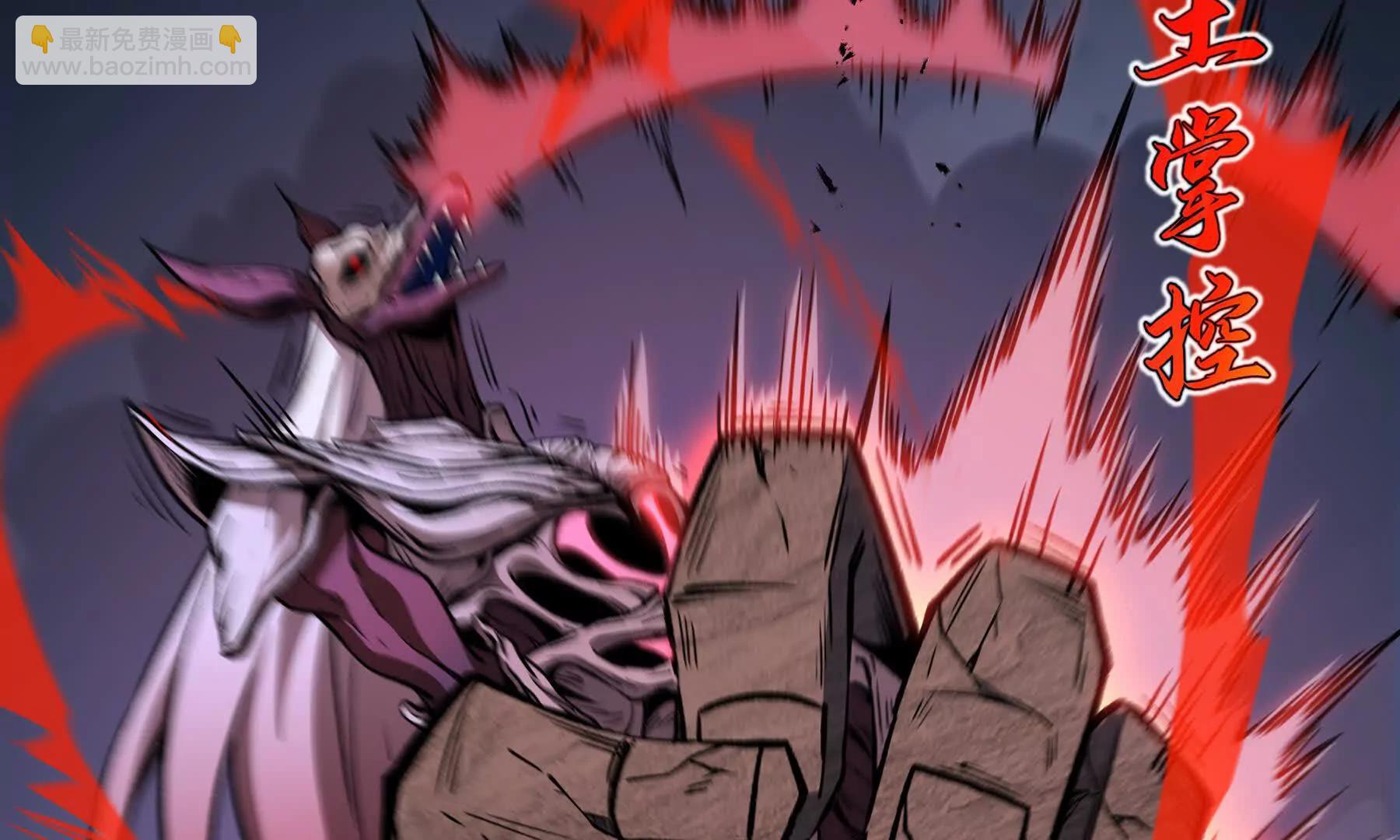 第109话 英雄归来(1/4)-第112话