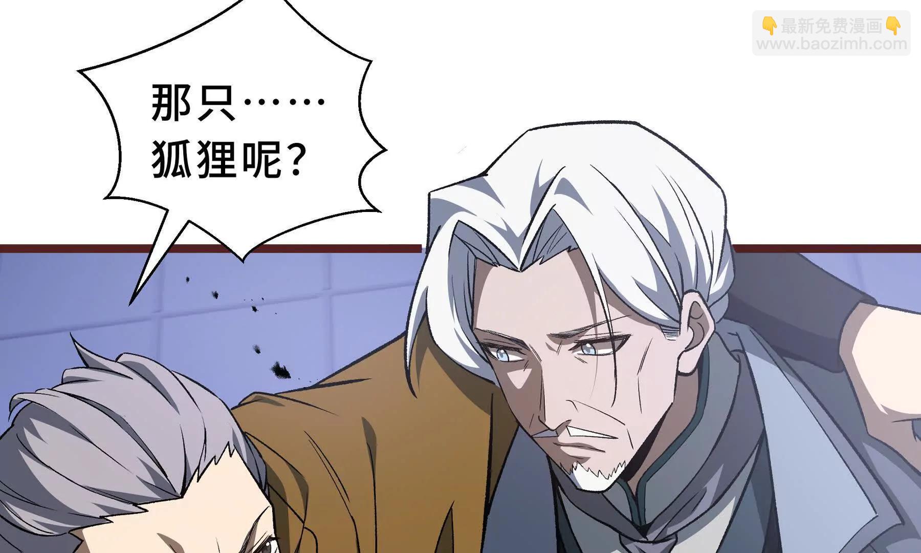 第109话 英雄归来(1/4)-第112话