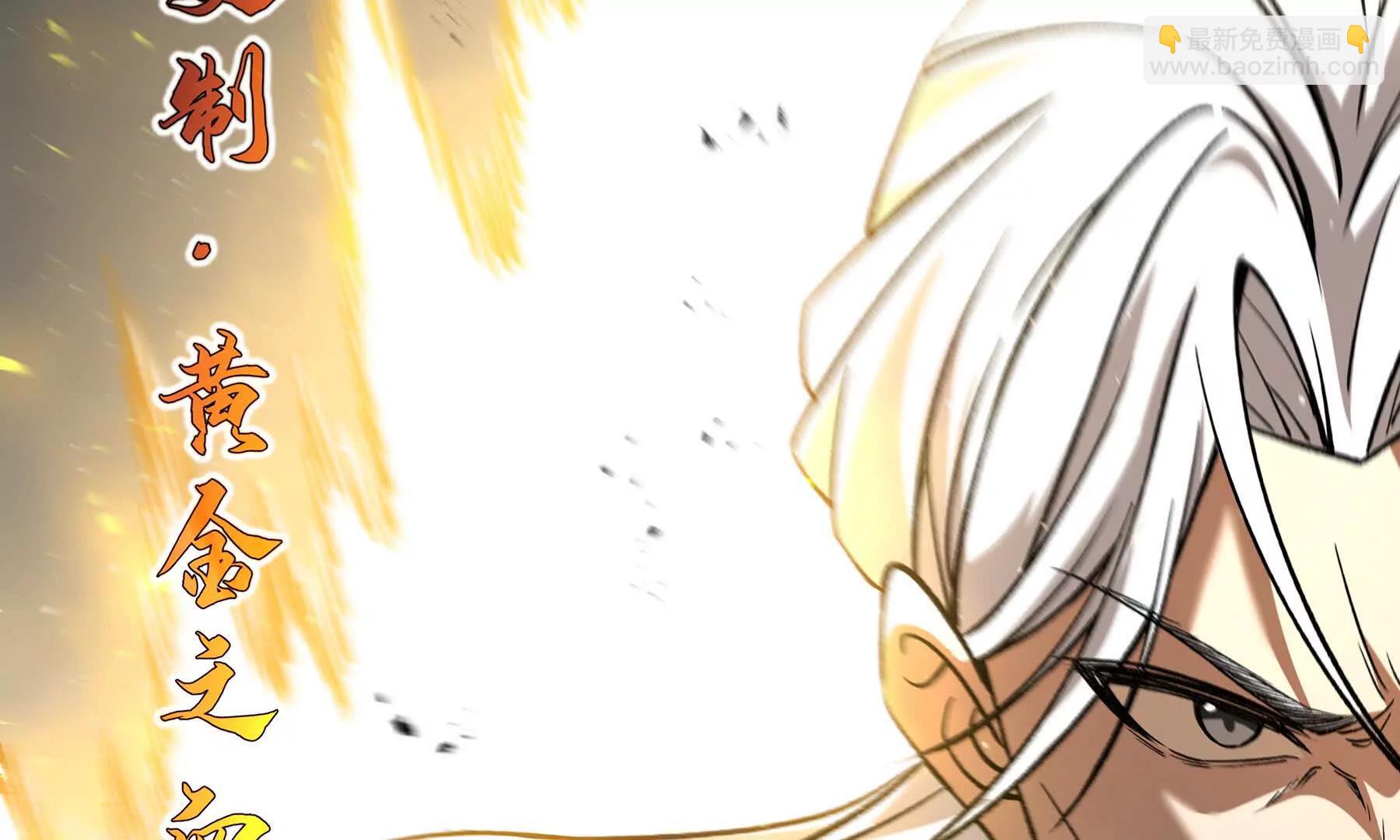 第109话 英雄归来(1/4)-第112话