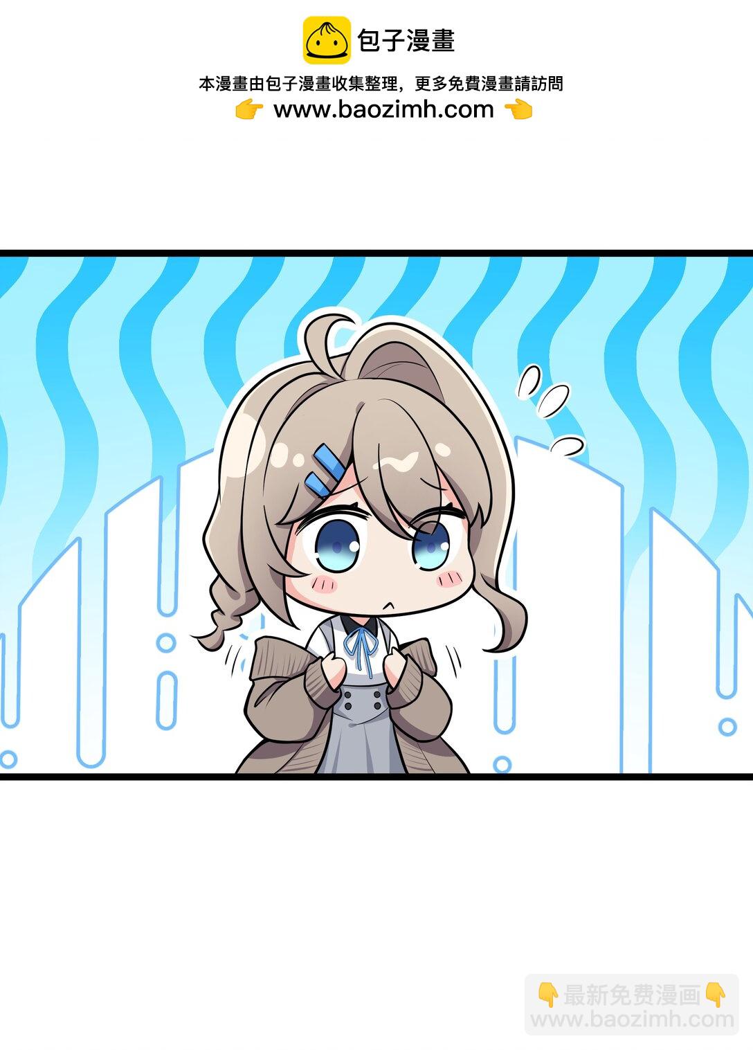 番外2 丰满-第12话