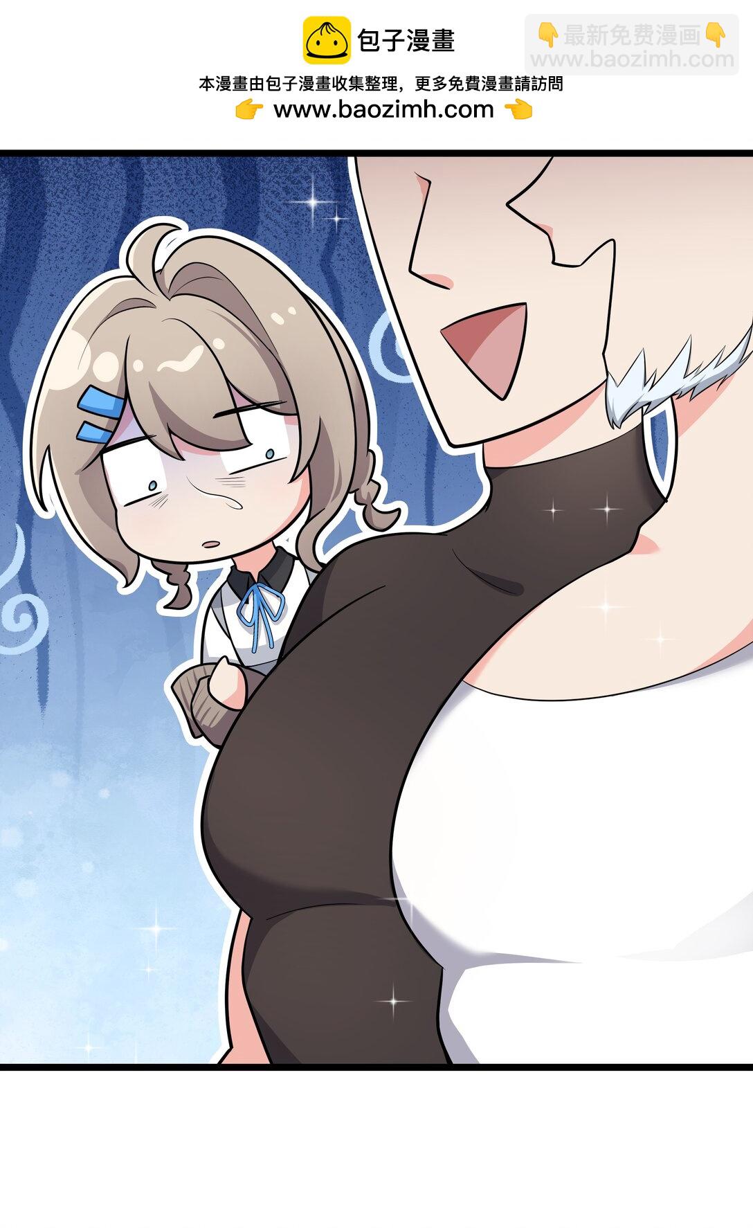 番外2 丰满-第12话