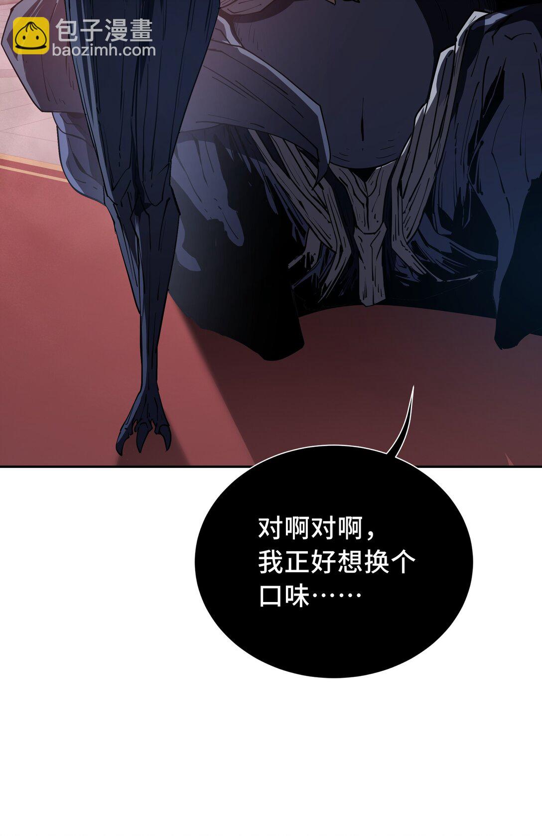 11 幻光天幕(1/2)-第14话