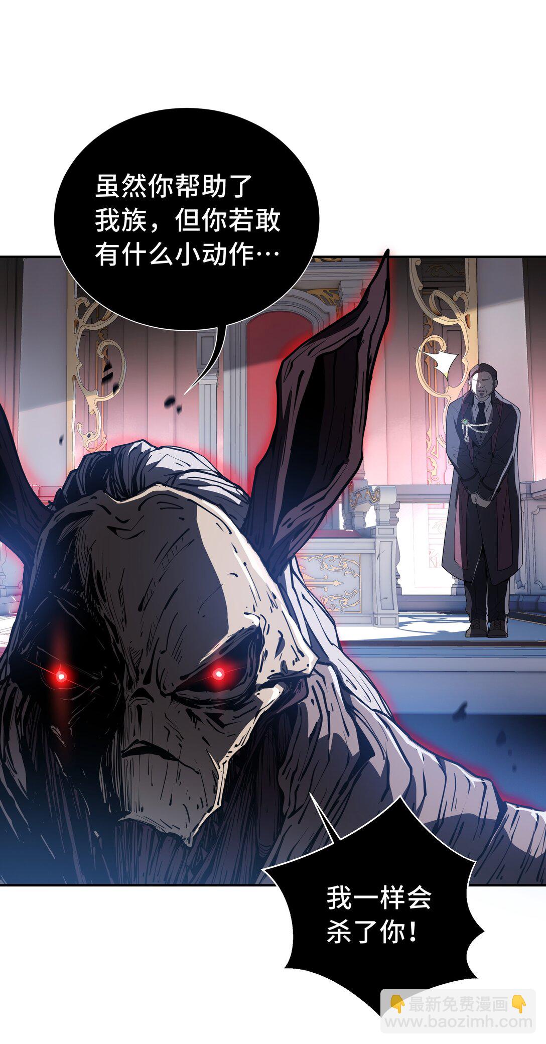 11 幻光天幕(1/2)-第14话