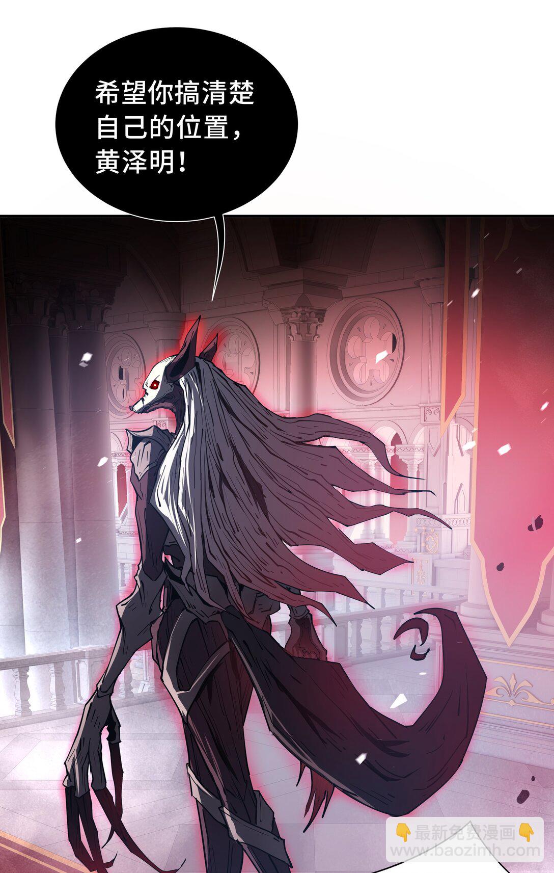 11 幻光天幕(1/2)-第14话