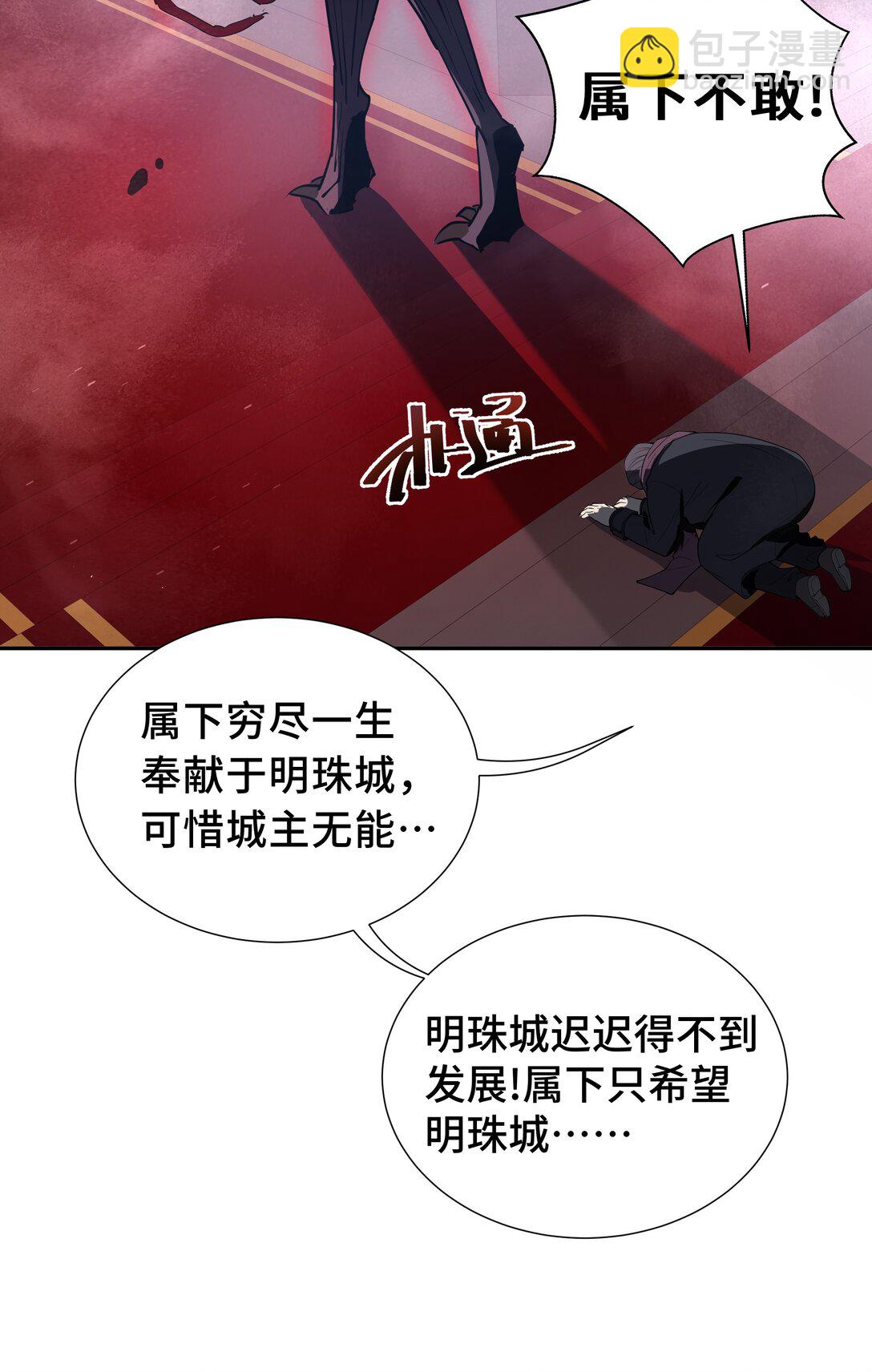 11 幻光天幕(1/2)-第14话