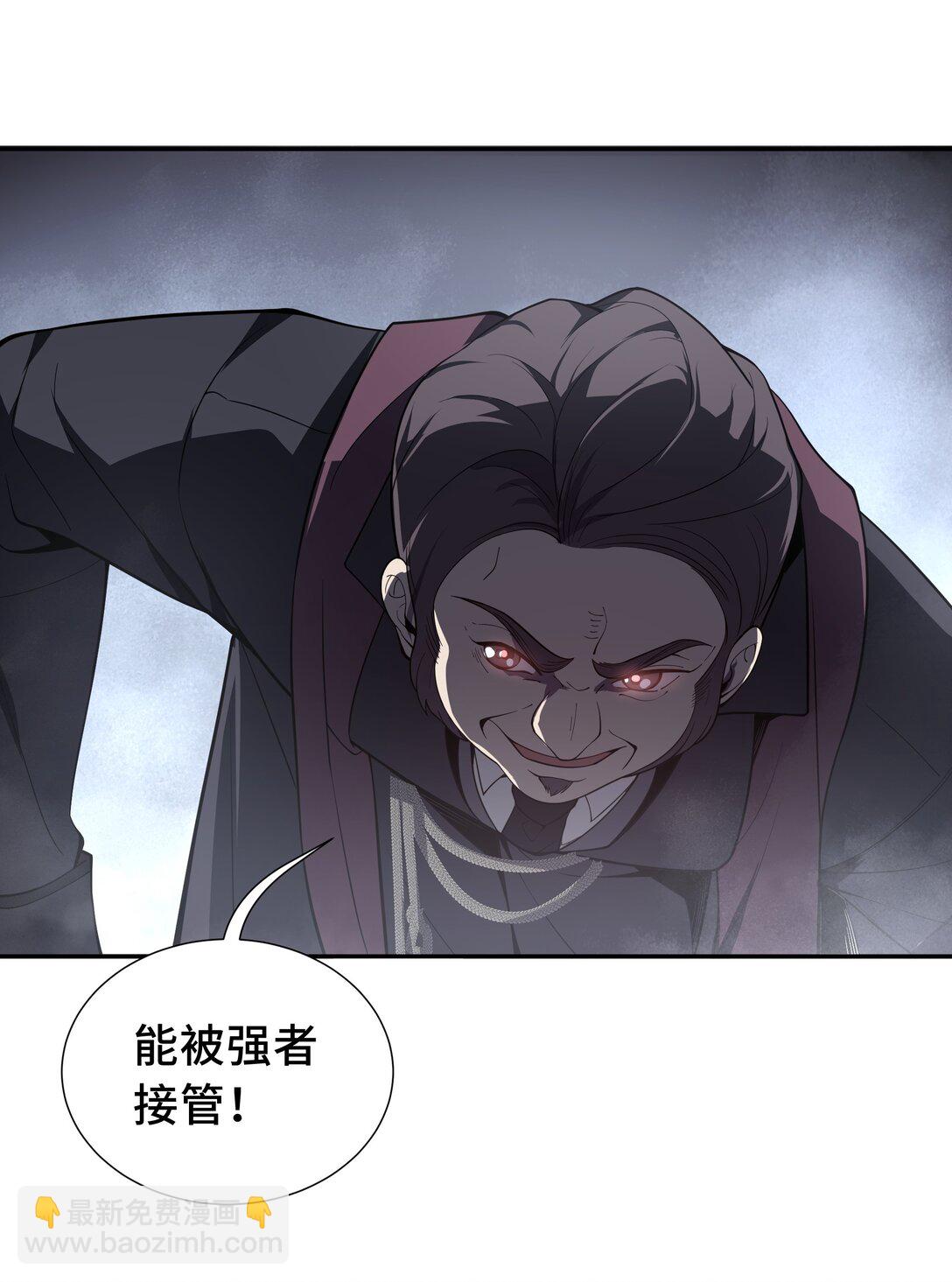 11 幻光天幕(1/2)-第14话