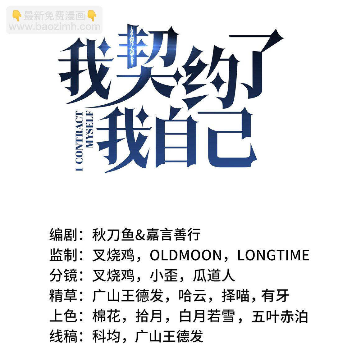 11 幻光天幕(1/2)-第14话