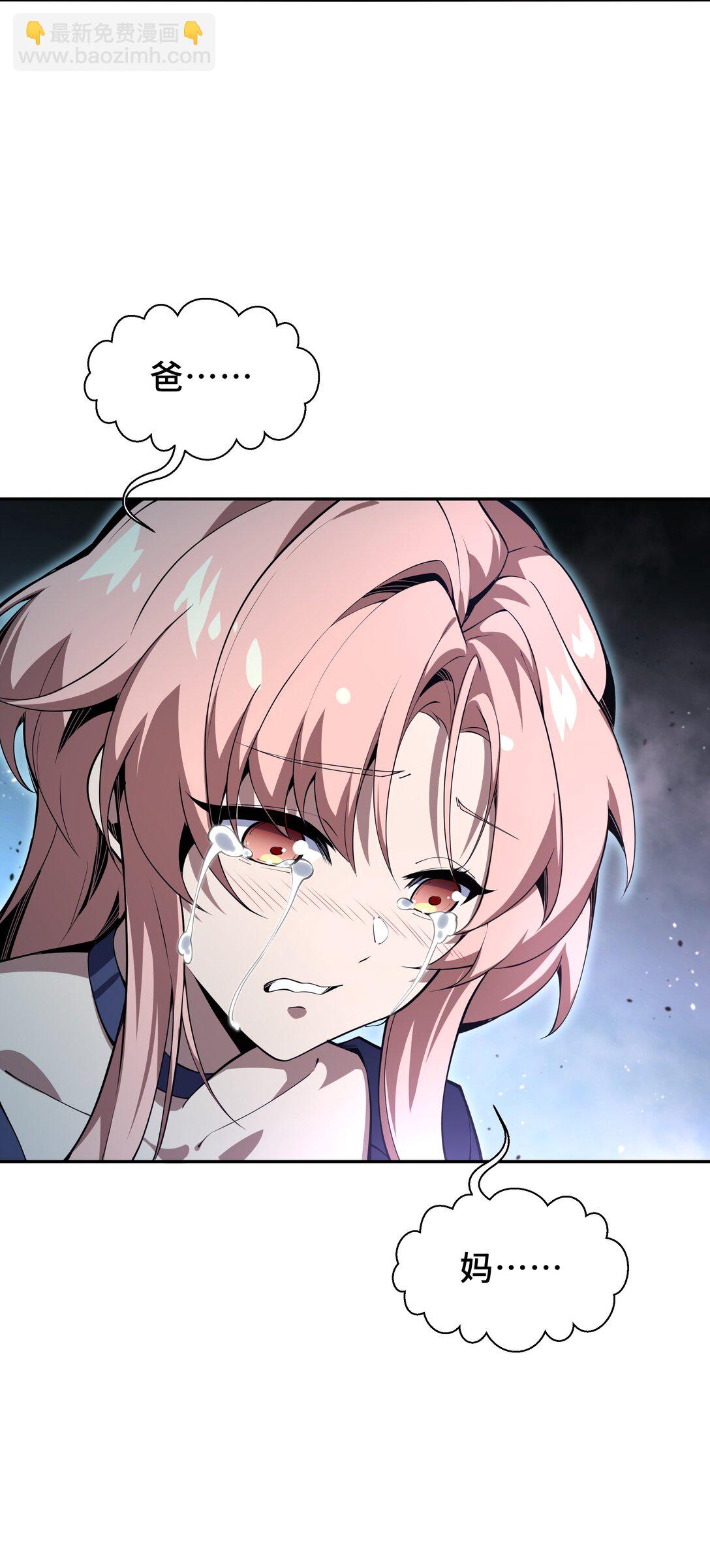 11 幻光天幕(1/2)-第14话