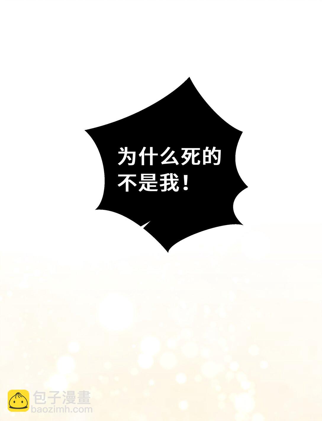 11 幻光天幕(1/2)-第14话