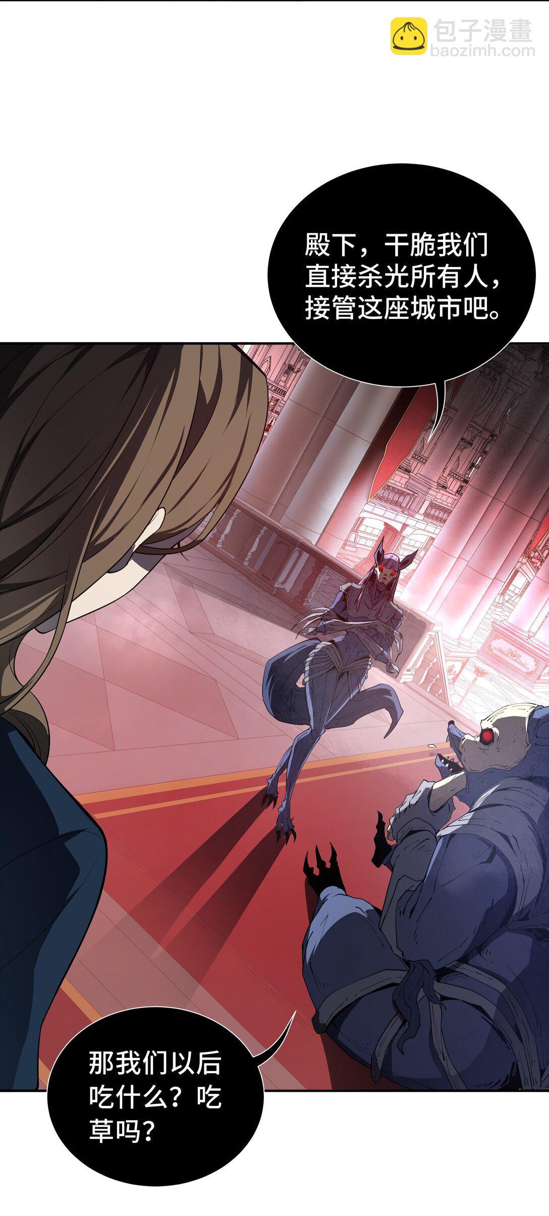 11 幻光天幕(1/2)-第14话