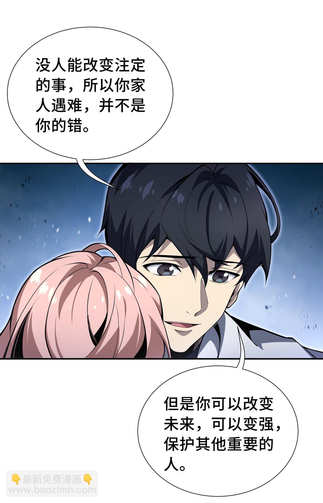 11 幻光天幕(1/2)-第14话