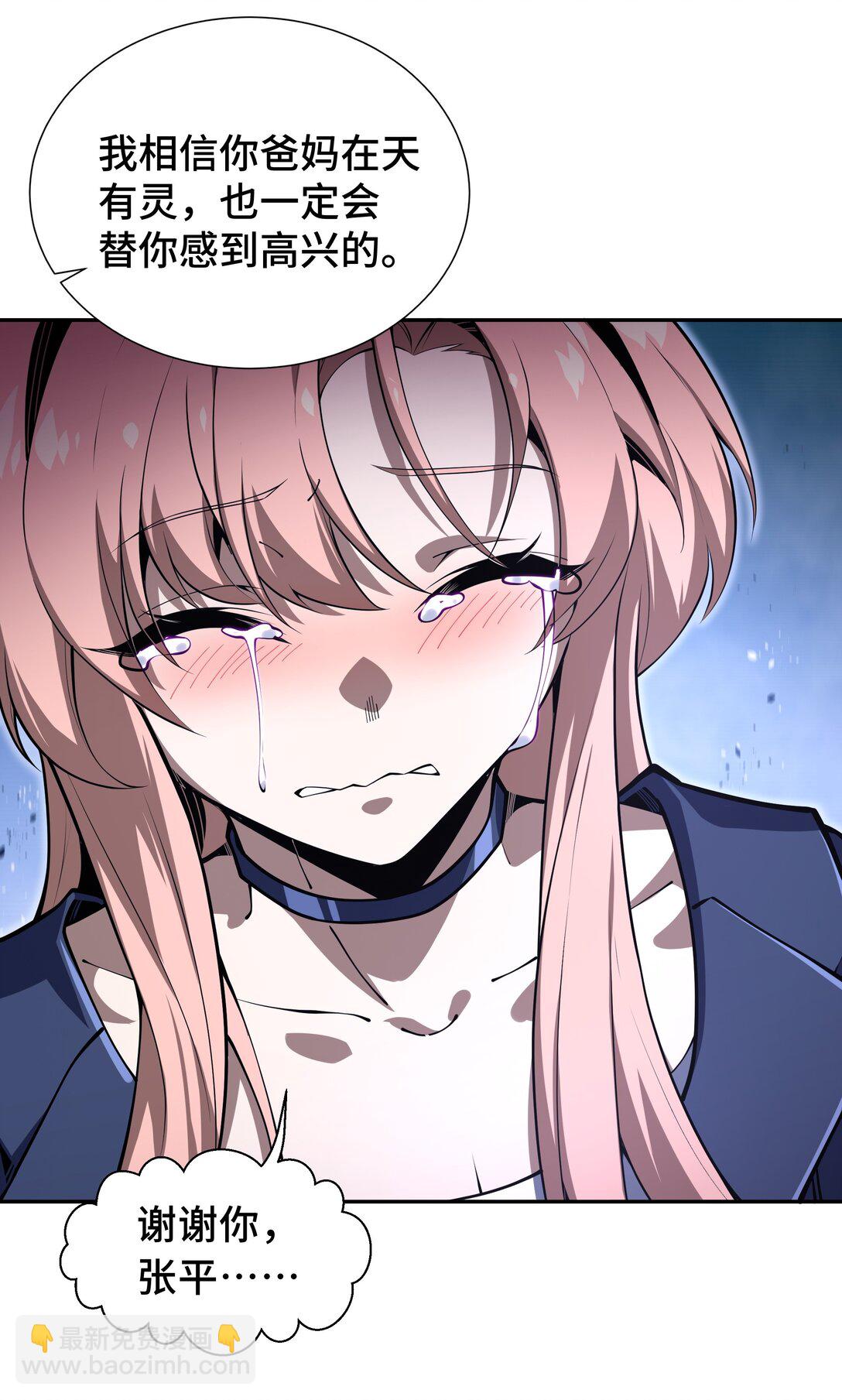 11 幻光天幕(1/2)-第14话