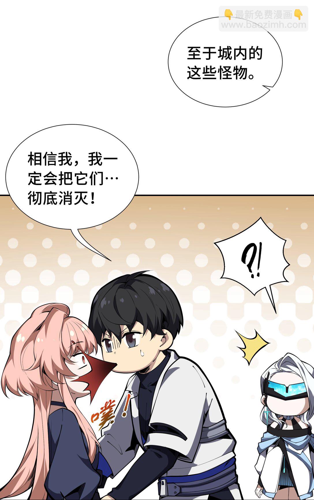 11 幻光天幕(1/2)-第14话