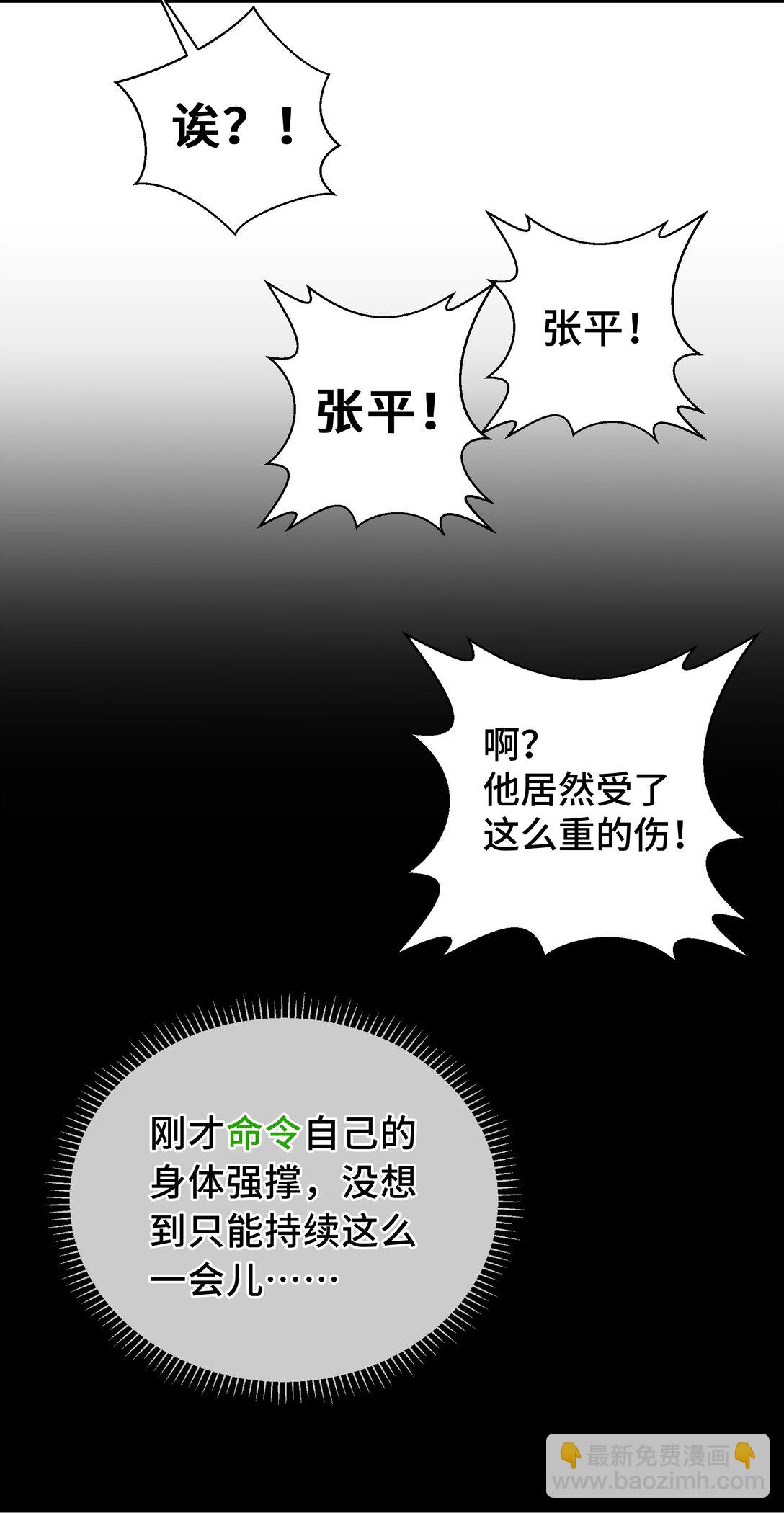 11 幻光天幕(1/2)-第14话