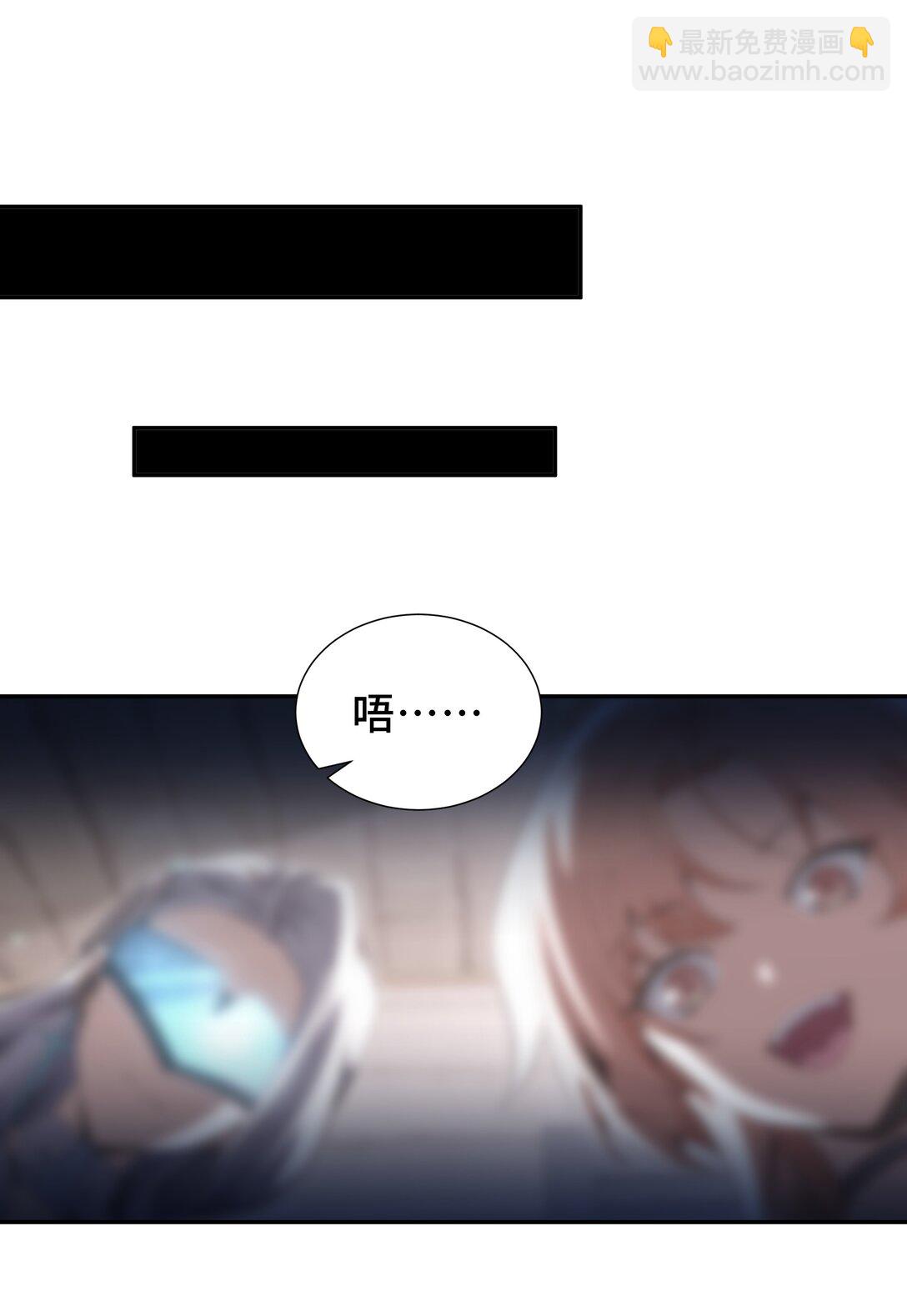 11 幻光天幕(1/2)-第14话