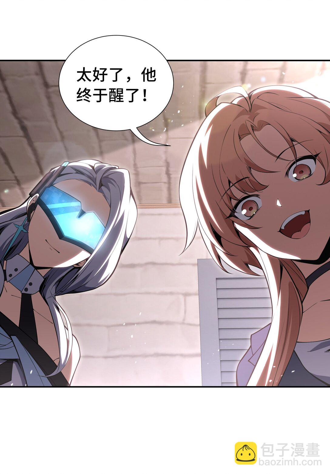 11 幻光天幕(1/2)-第14话