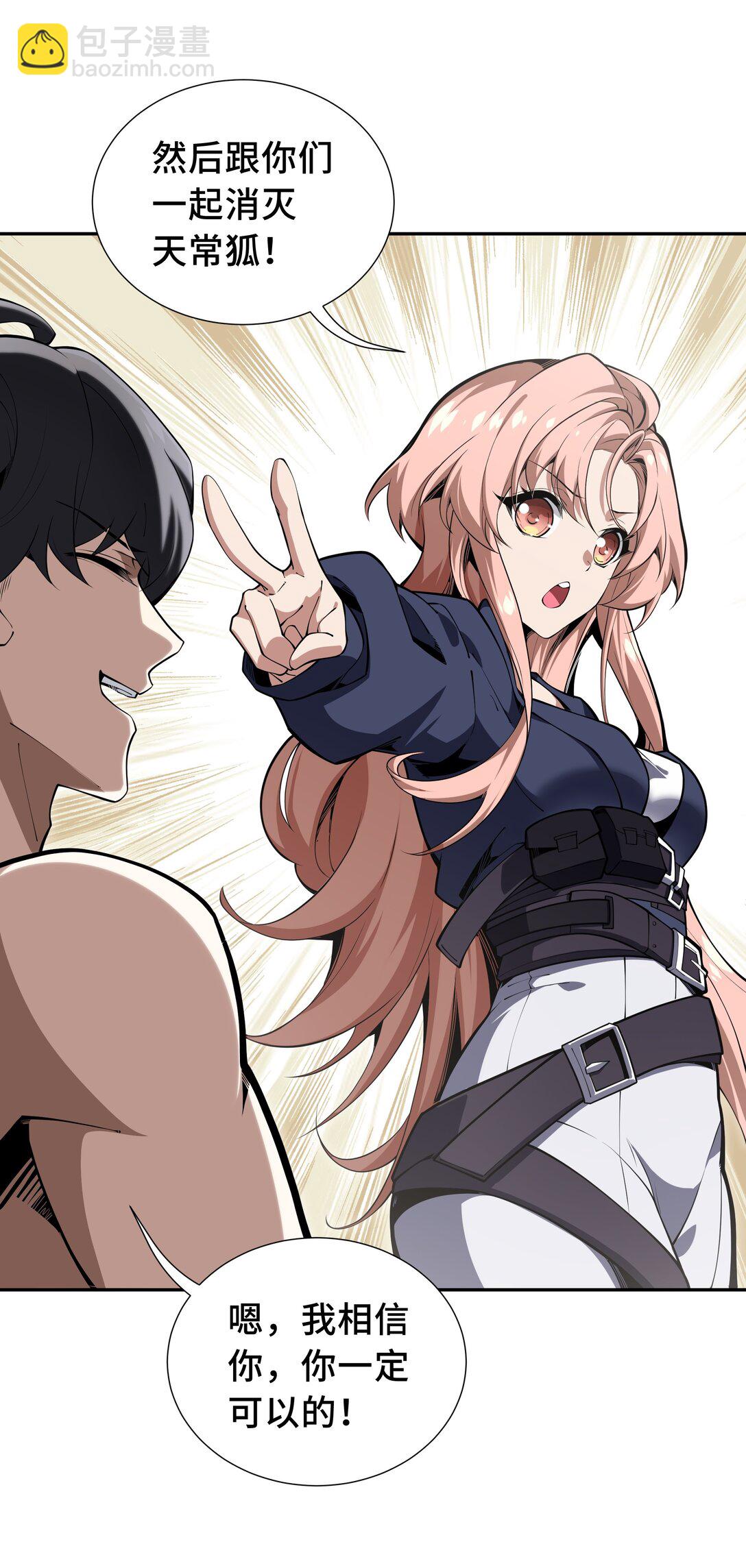 11 幻光天幕(1/2)-第14话