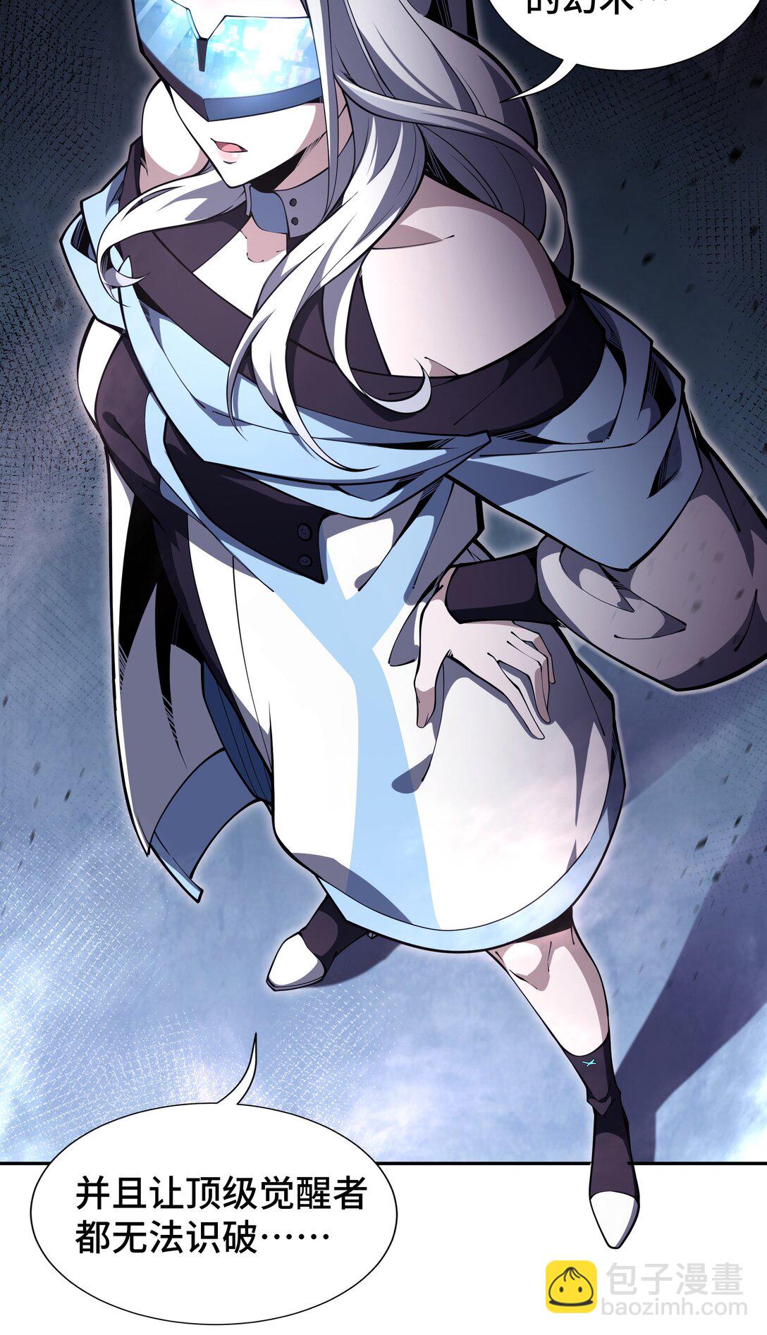 11 幻光天幕(1/2)-第14话