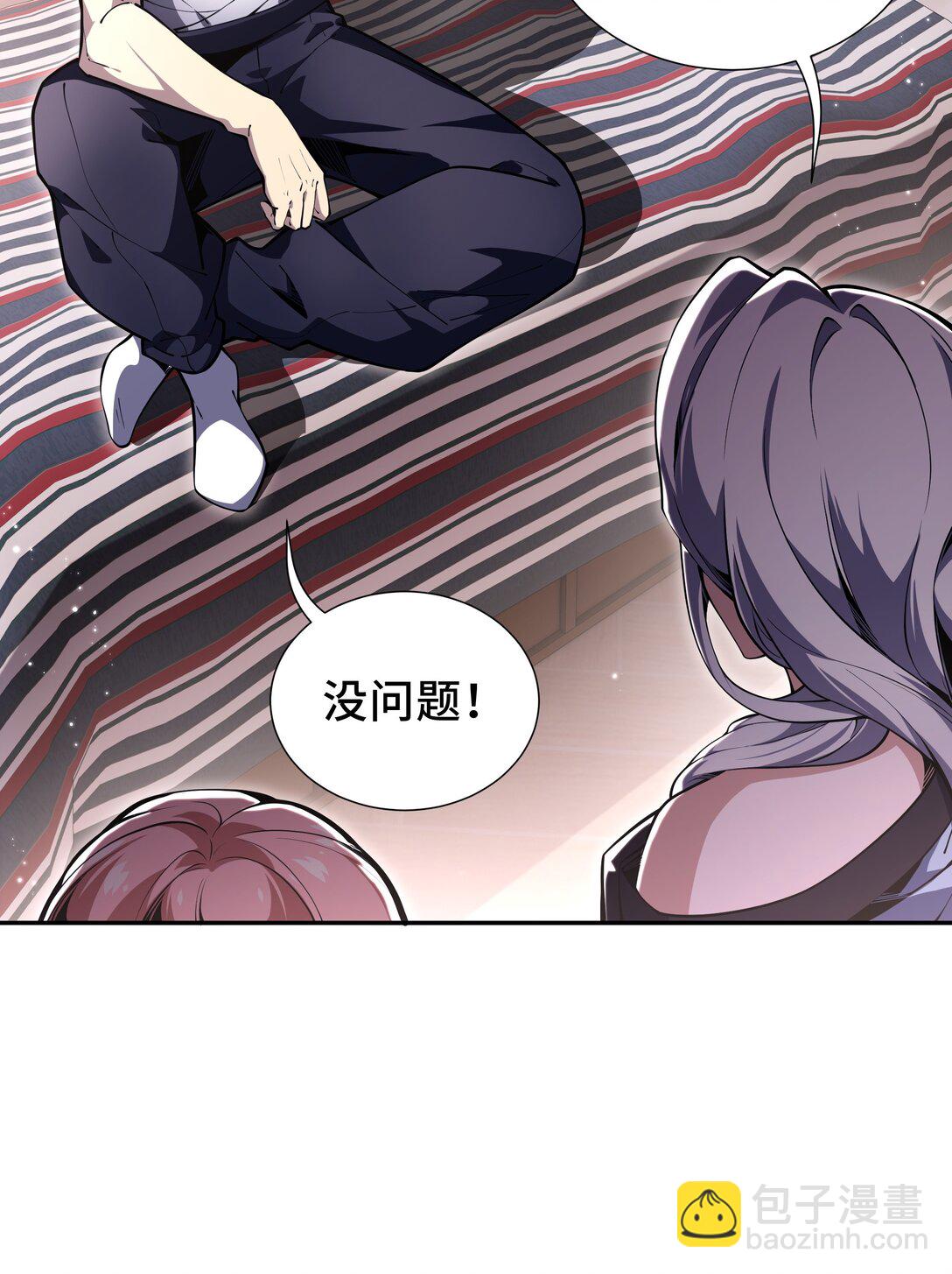 11 幻光天幕(1/2)-第14话