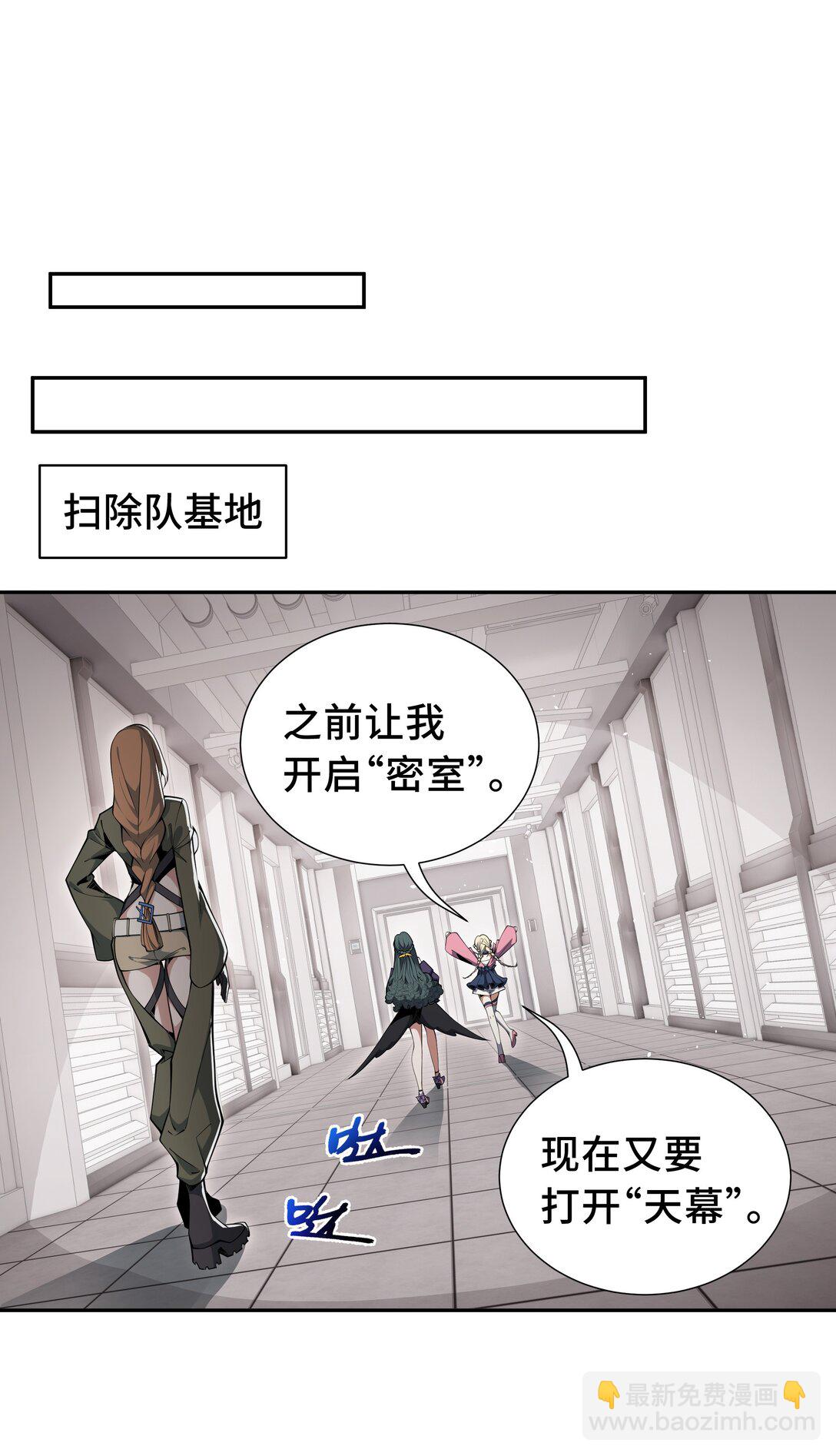 11 幻光天幕(1/2)-第14话