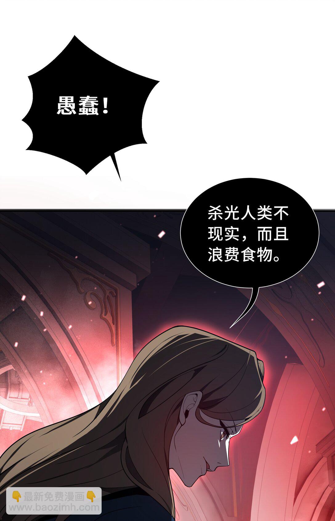 11 幻光天幕(1/2)-第14话