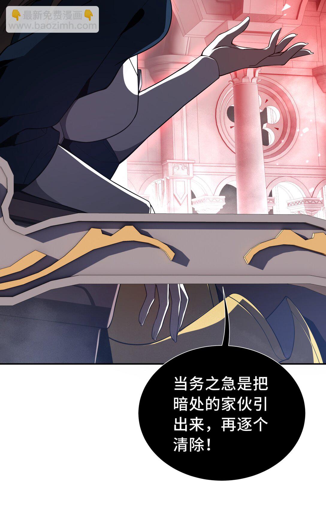 11 幻光天幕(1/2)-第14话